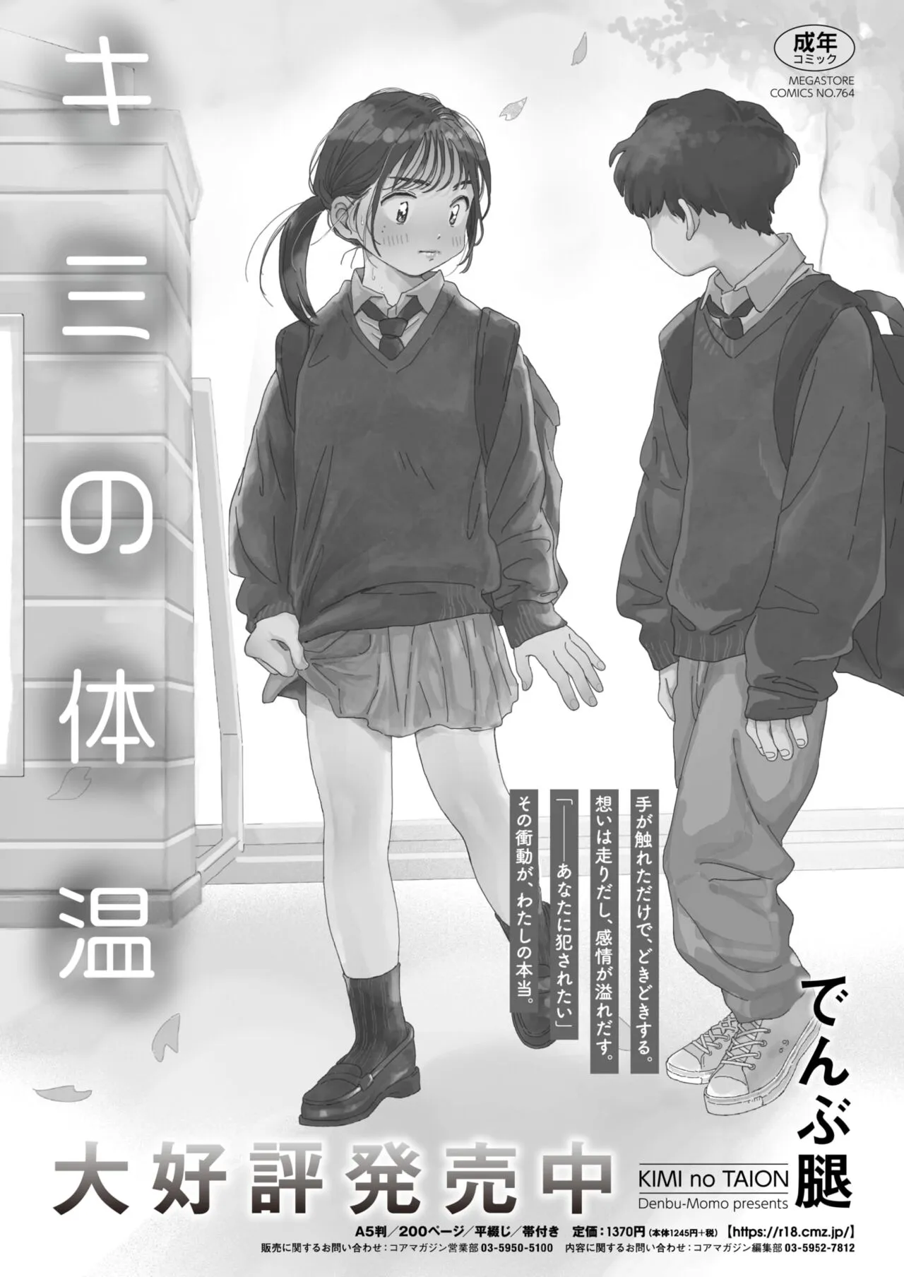 Page 282