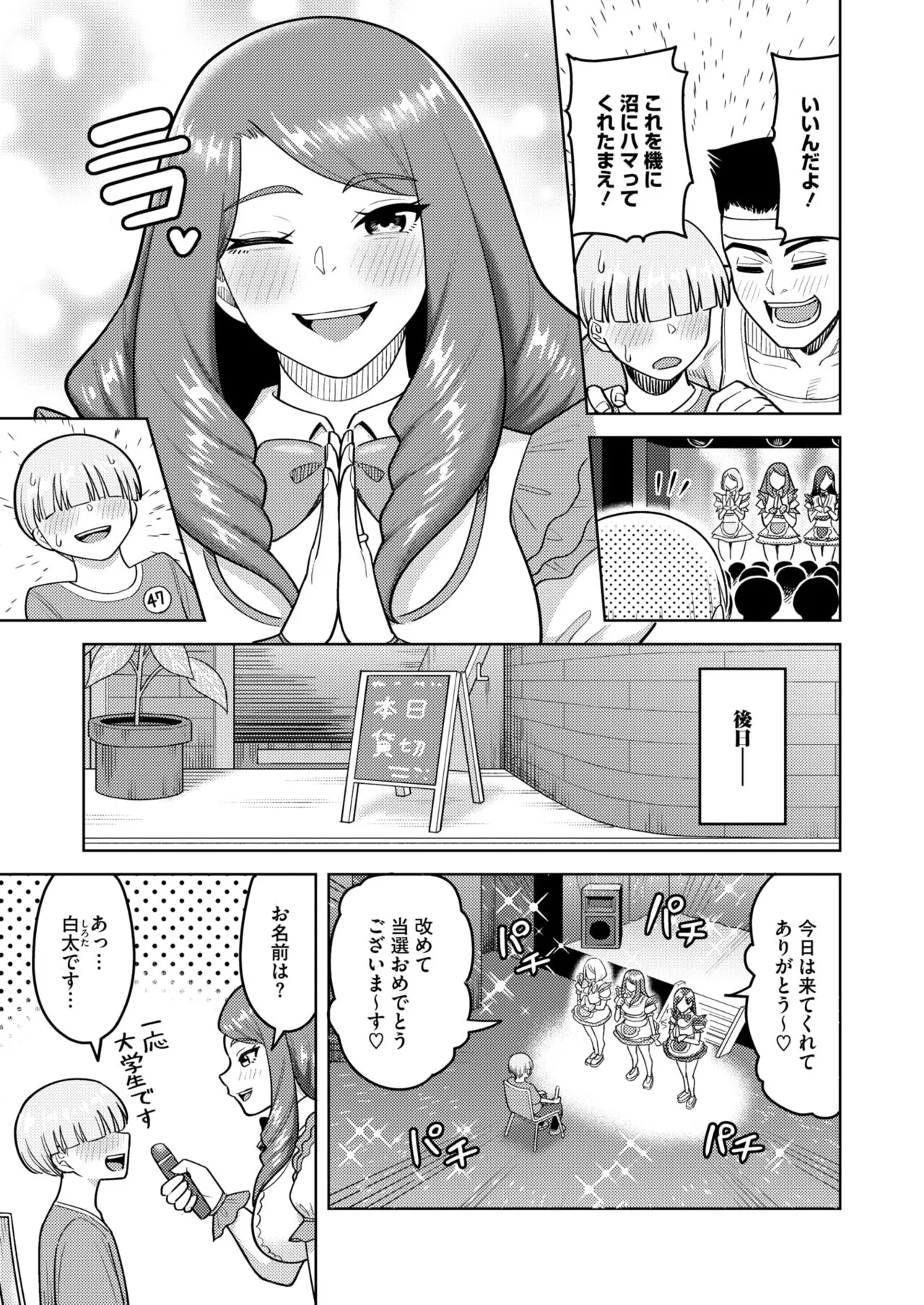 Page 167