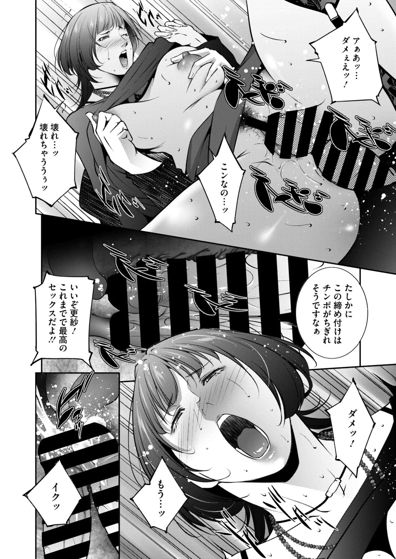 Page 166