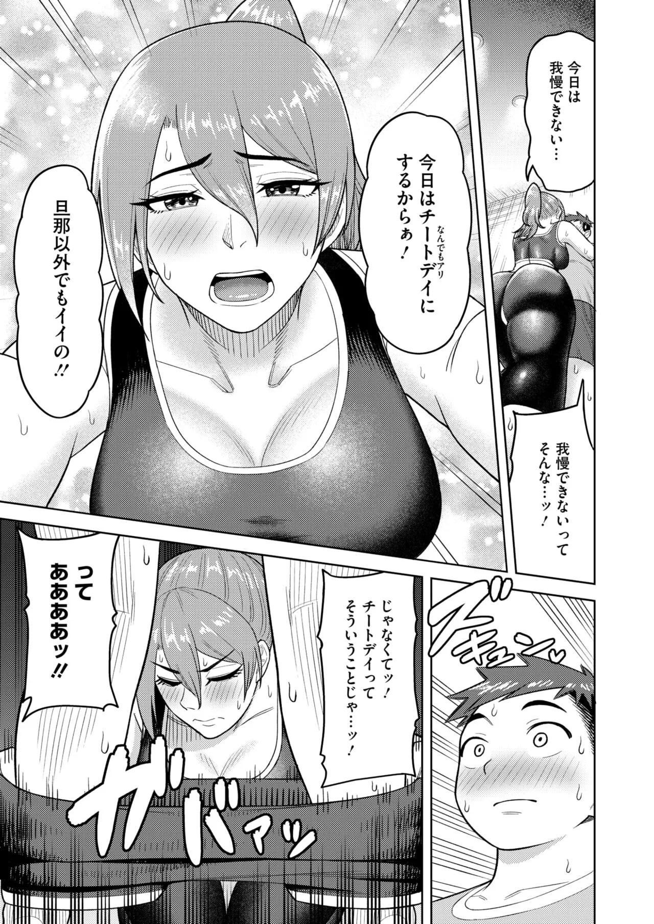 Page 175