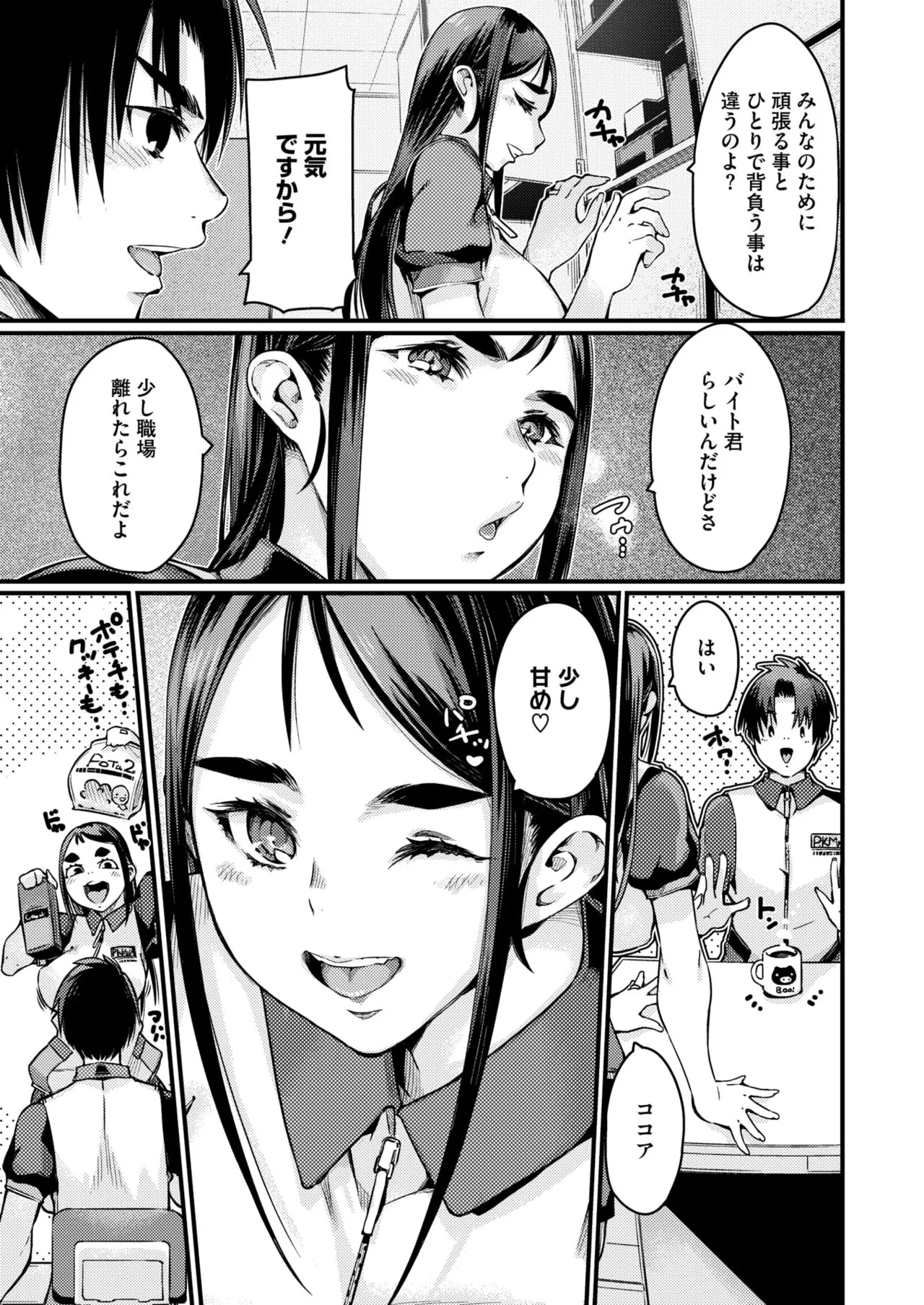 Page 191