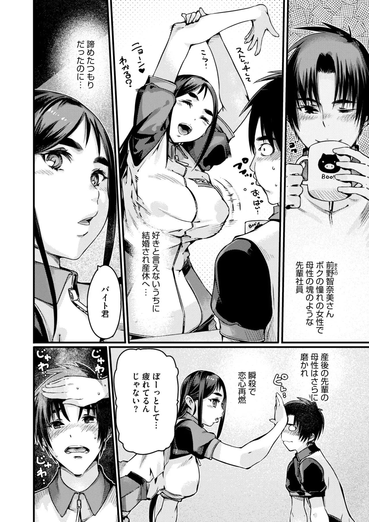 Page 192