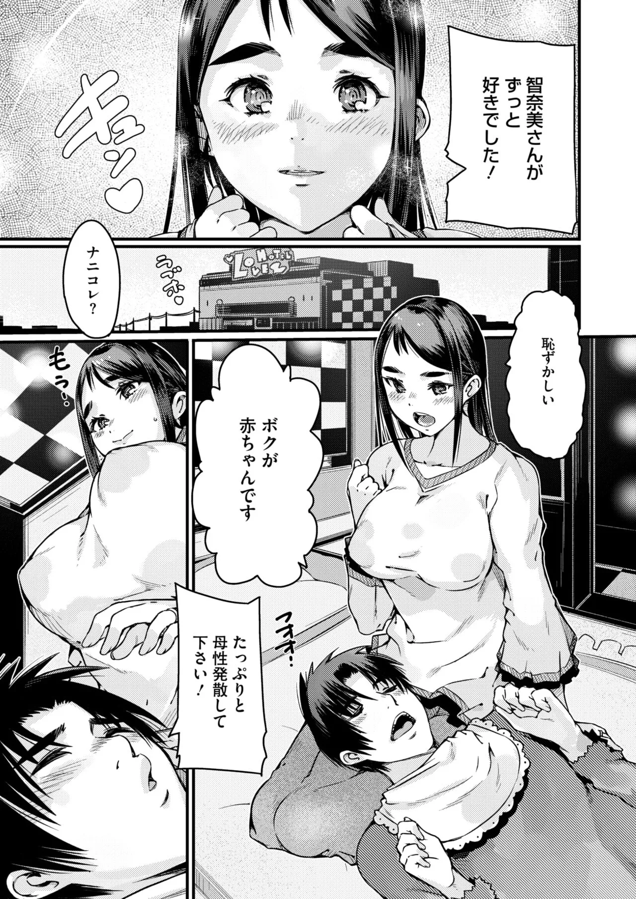 Page 201