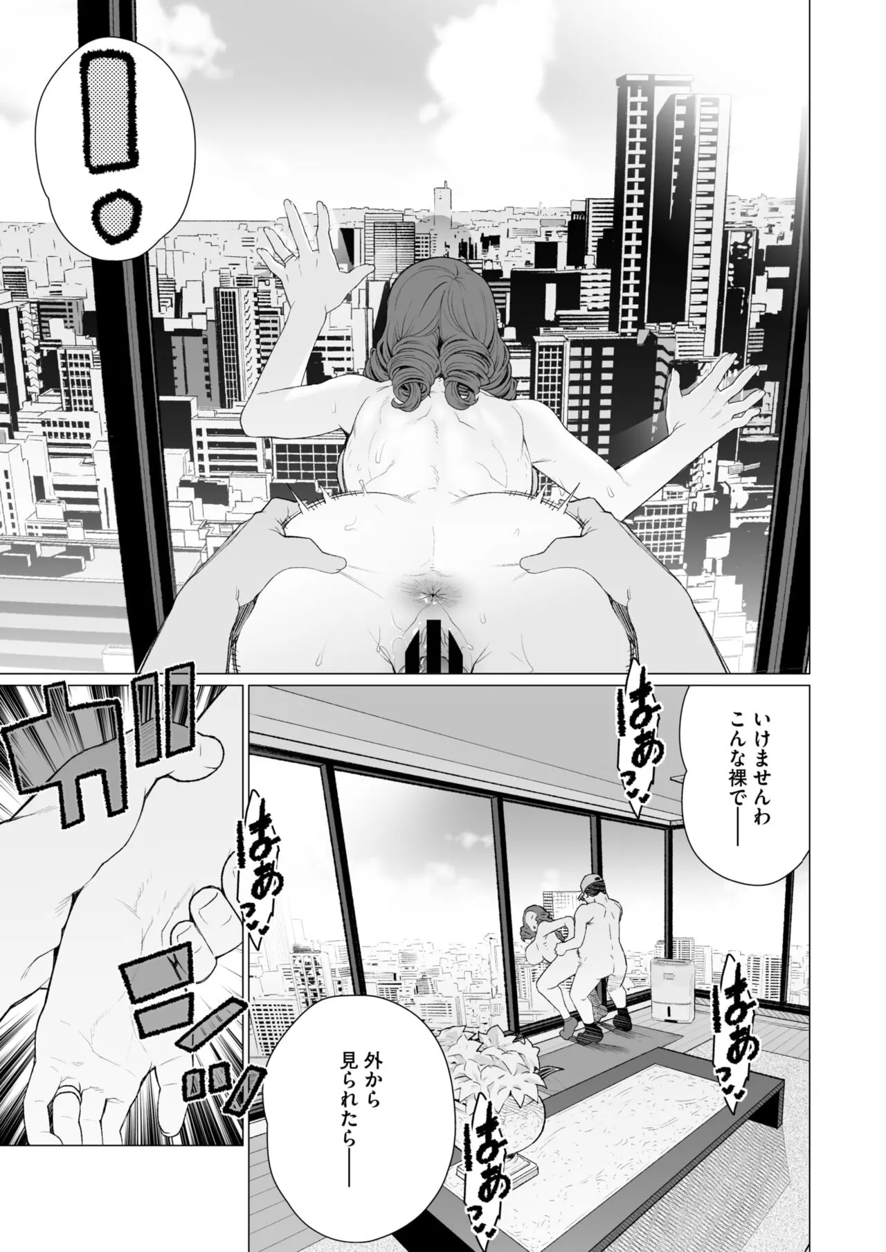 Page 231