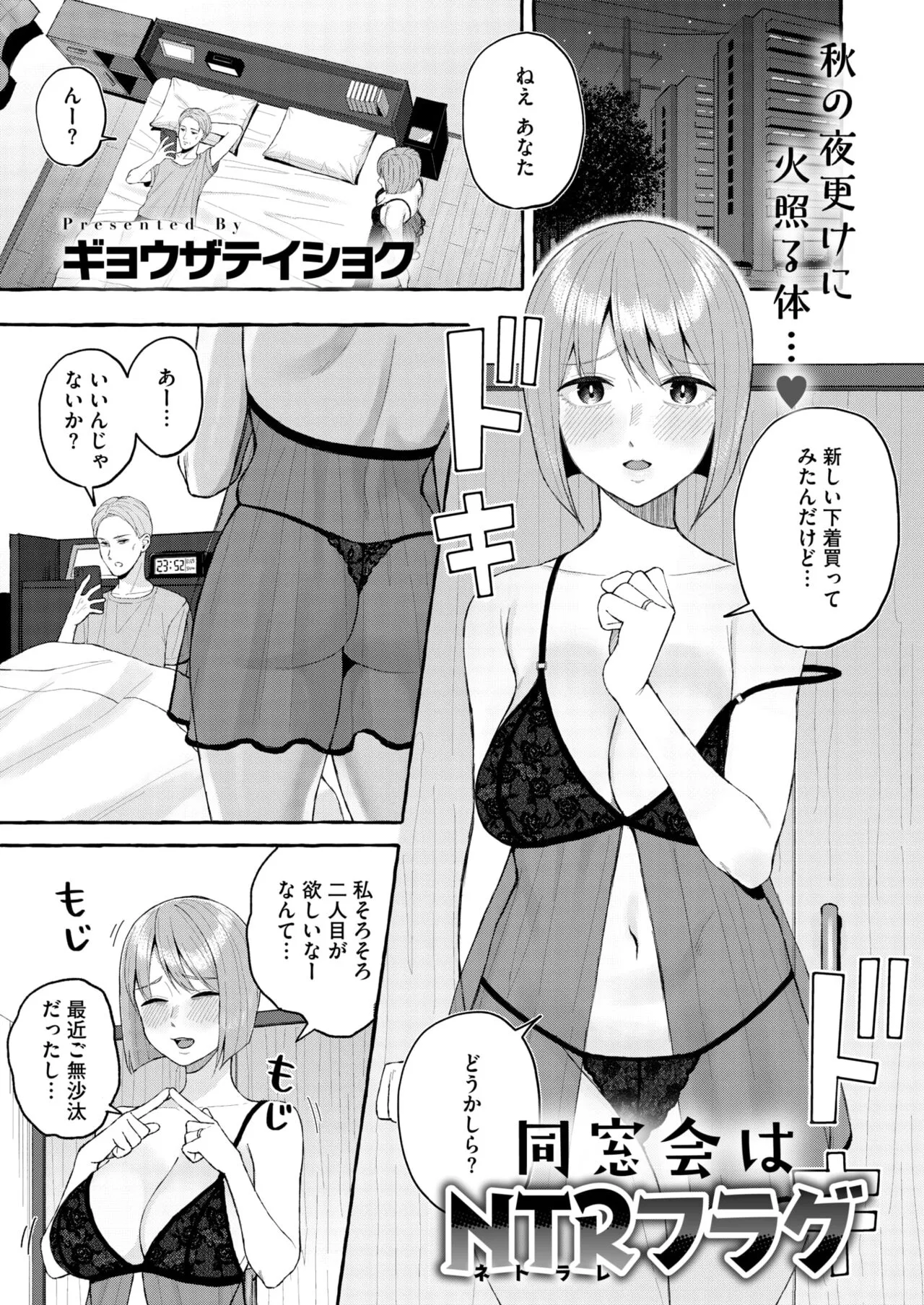 Page 65