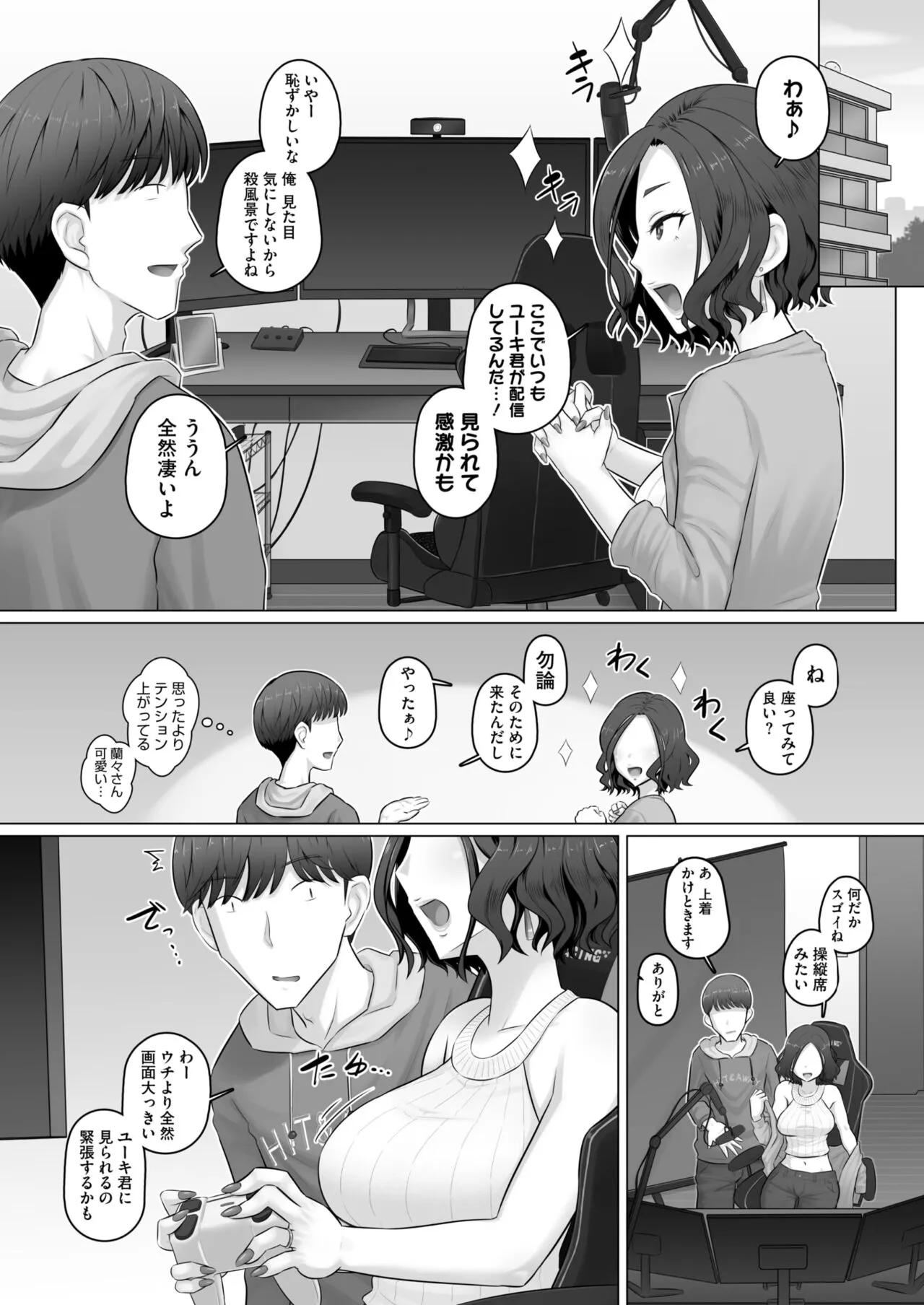 Page 93