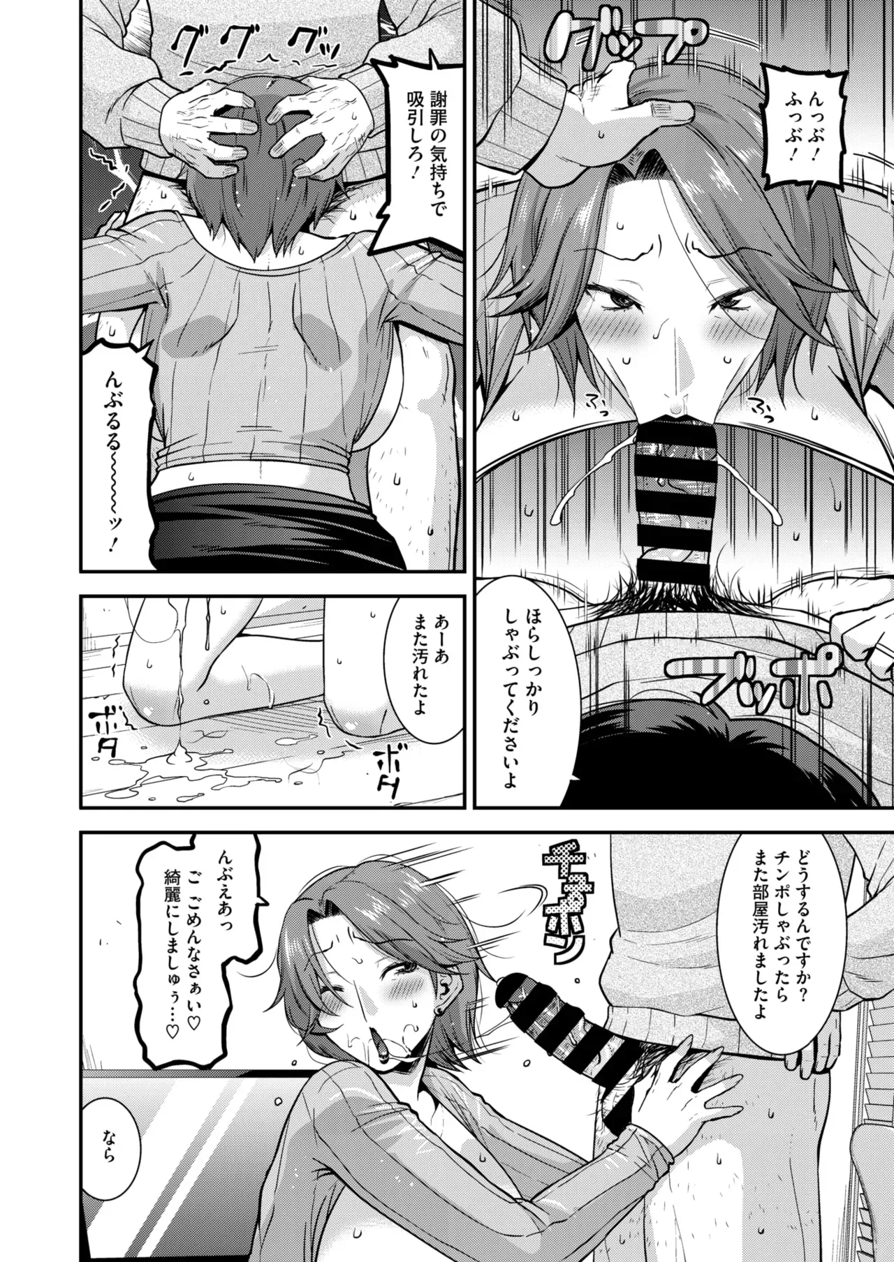 Page 116