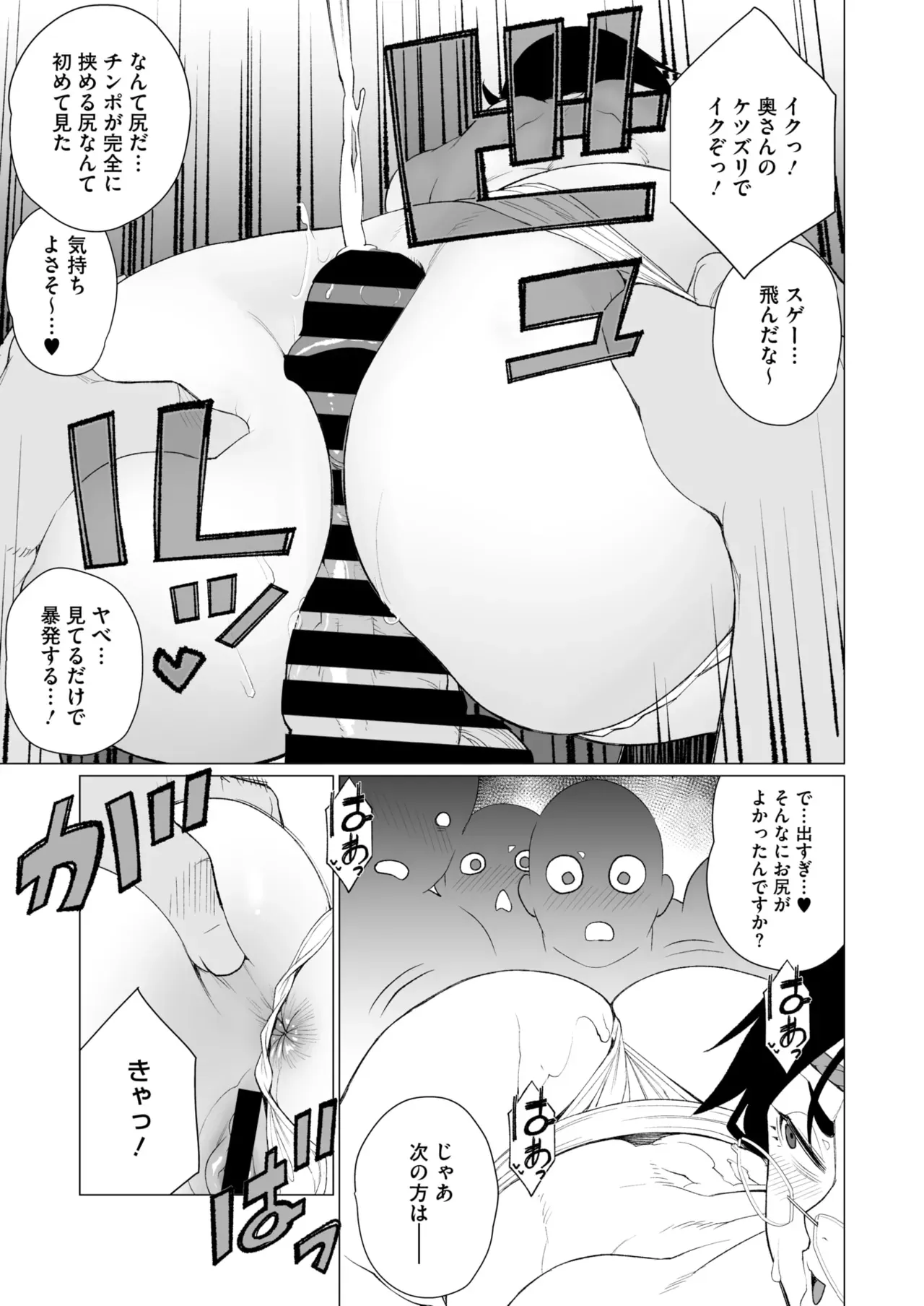 Page 187