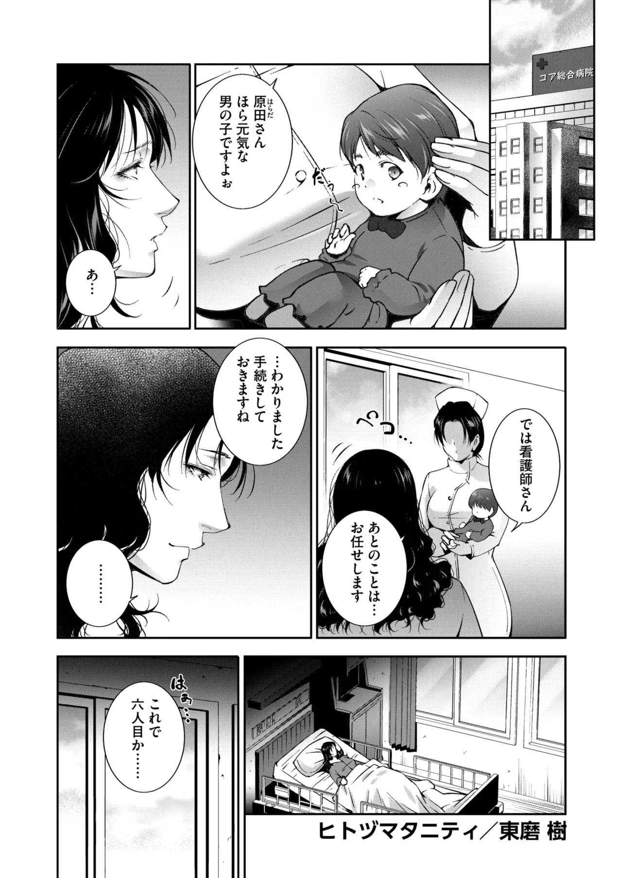 Page 201