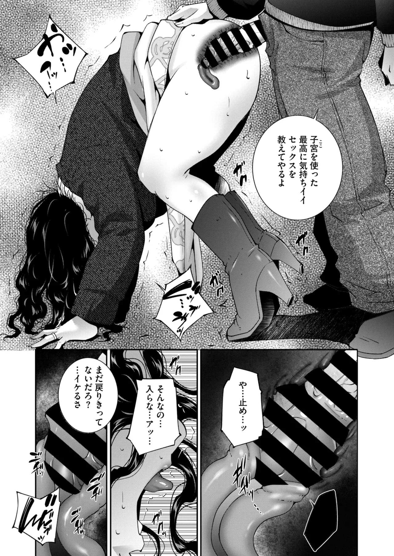 Page 209