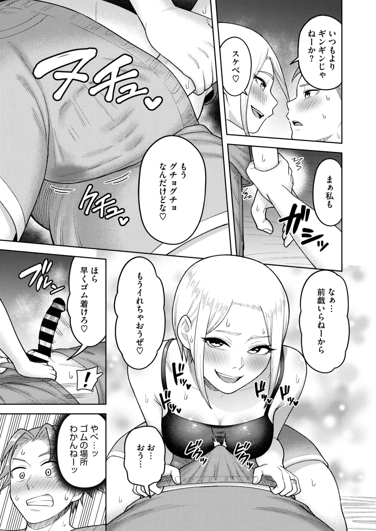 Page 231