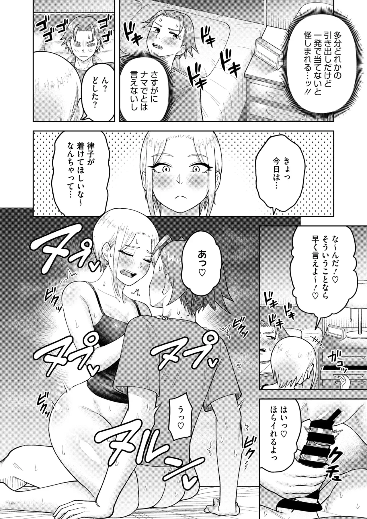 Page 232