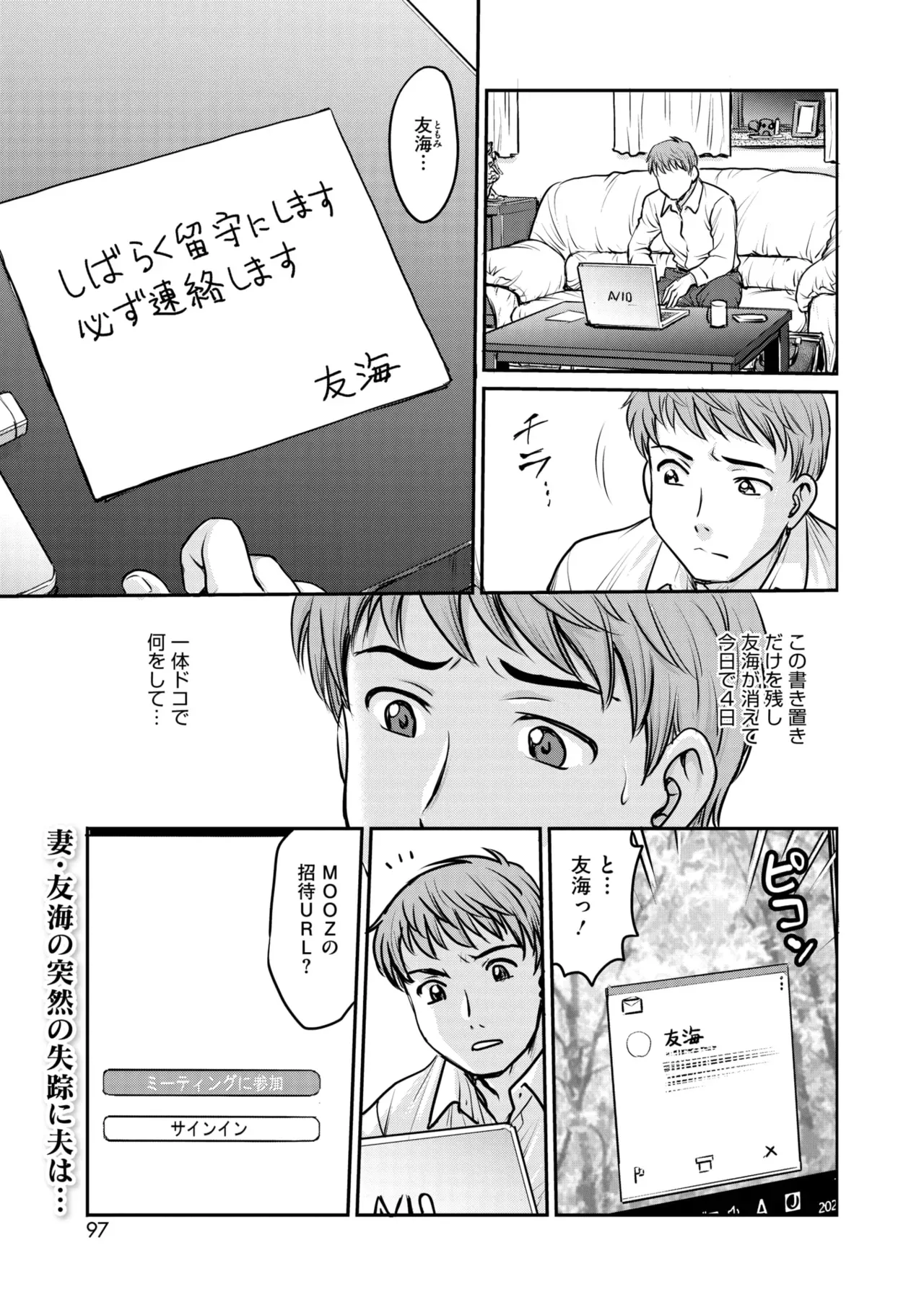 Page 93