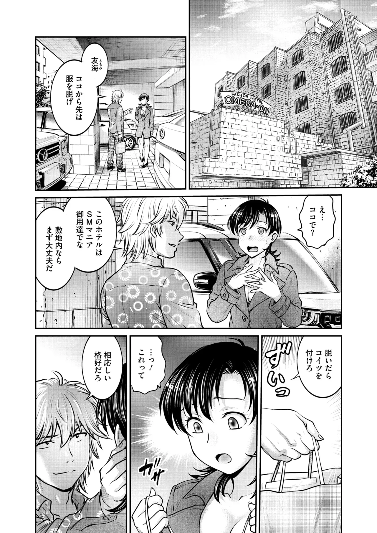 Page 200