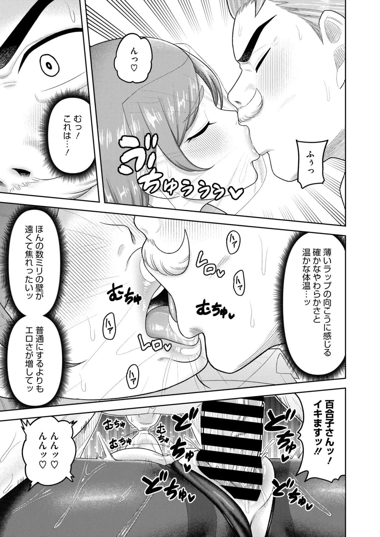 Page 231
