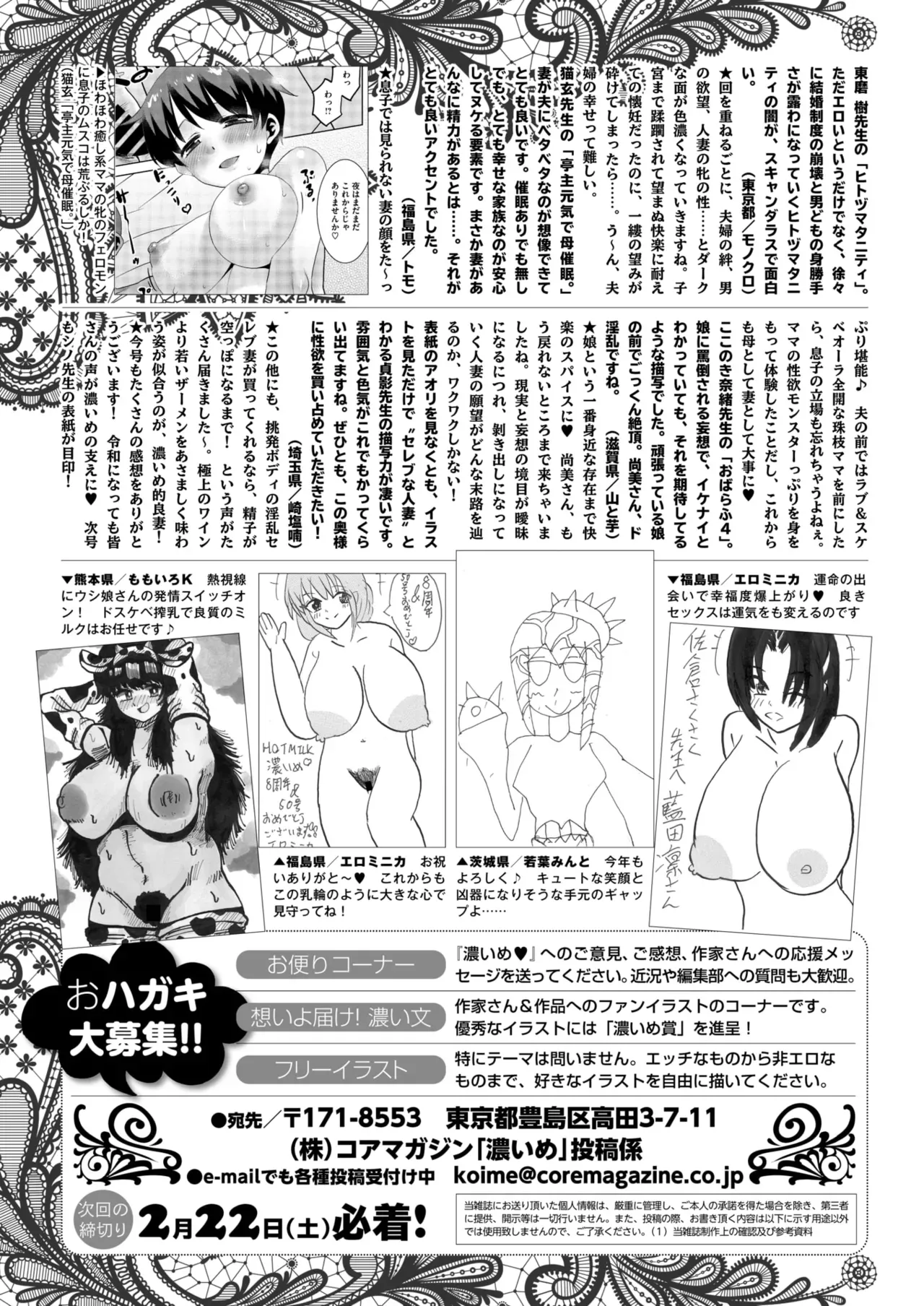 Page 239
