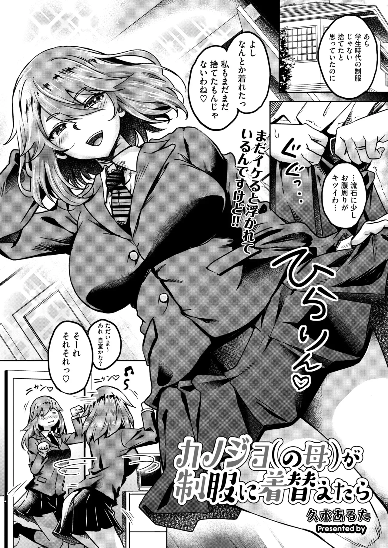 Page 131