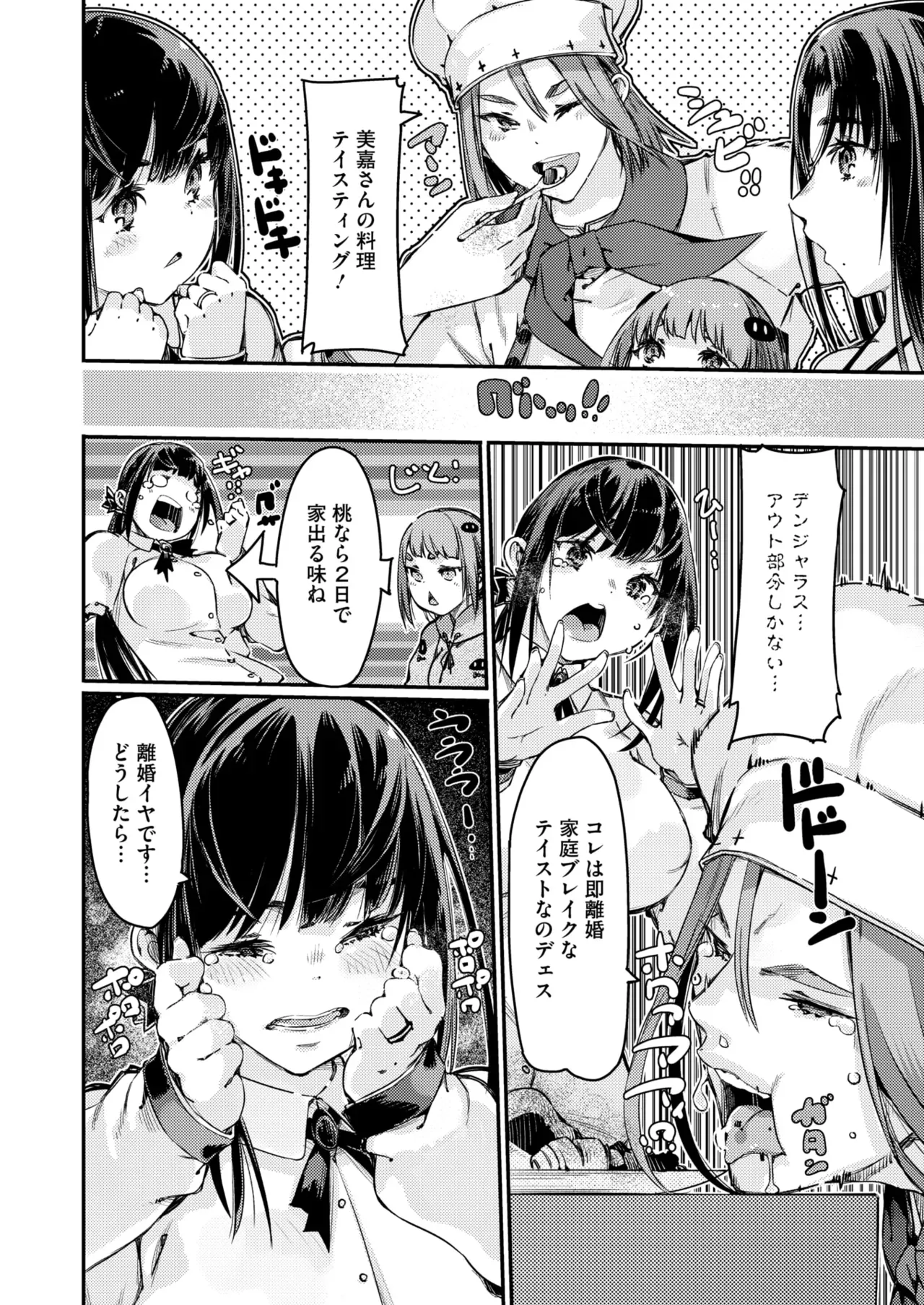 Page 182