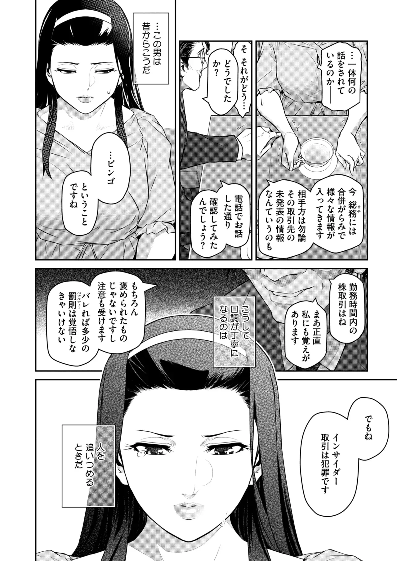 Page 224