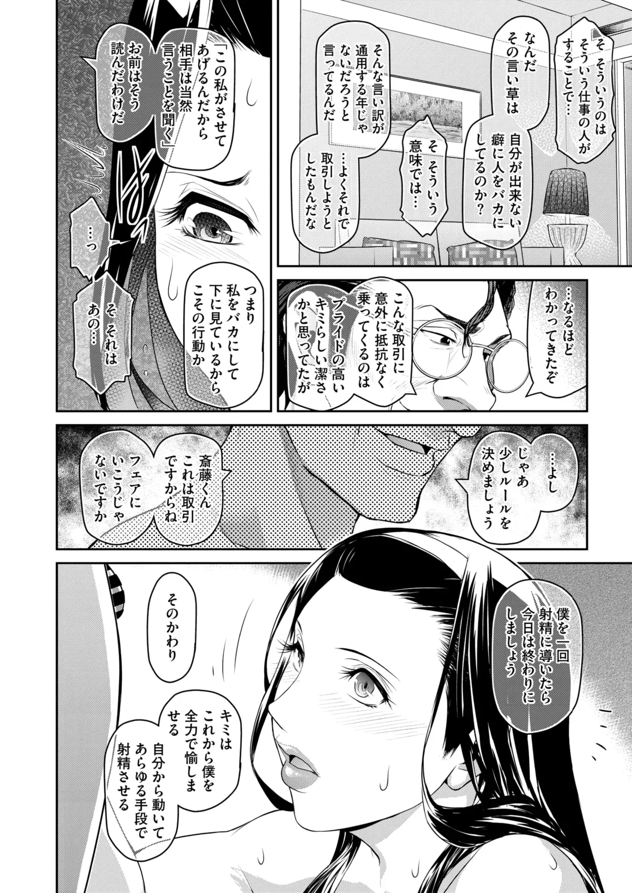 Page 232