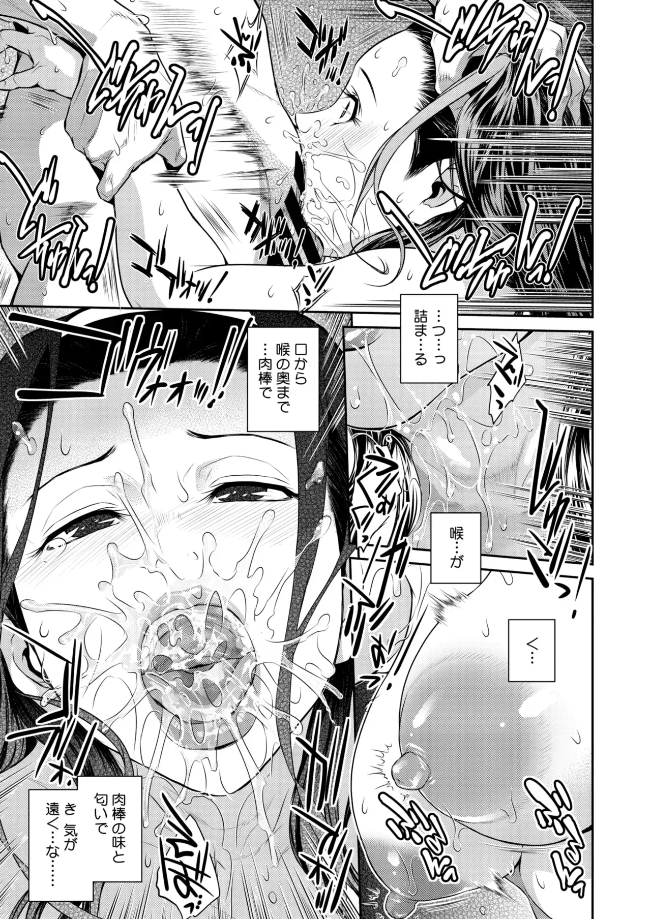 Page 239