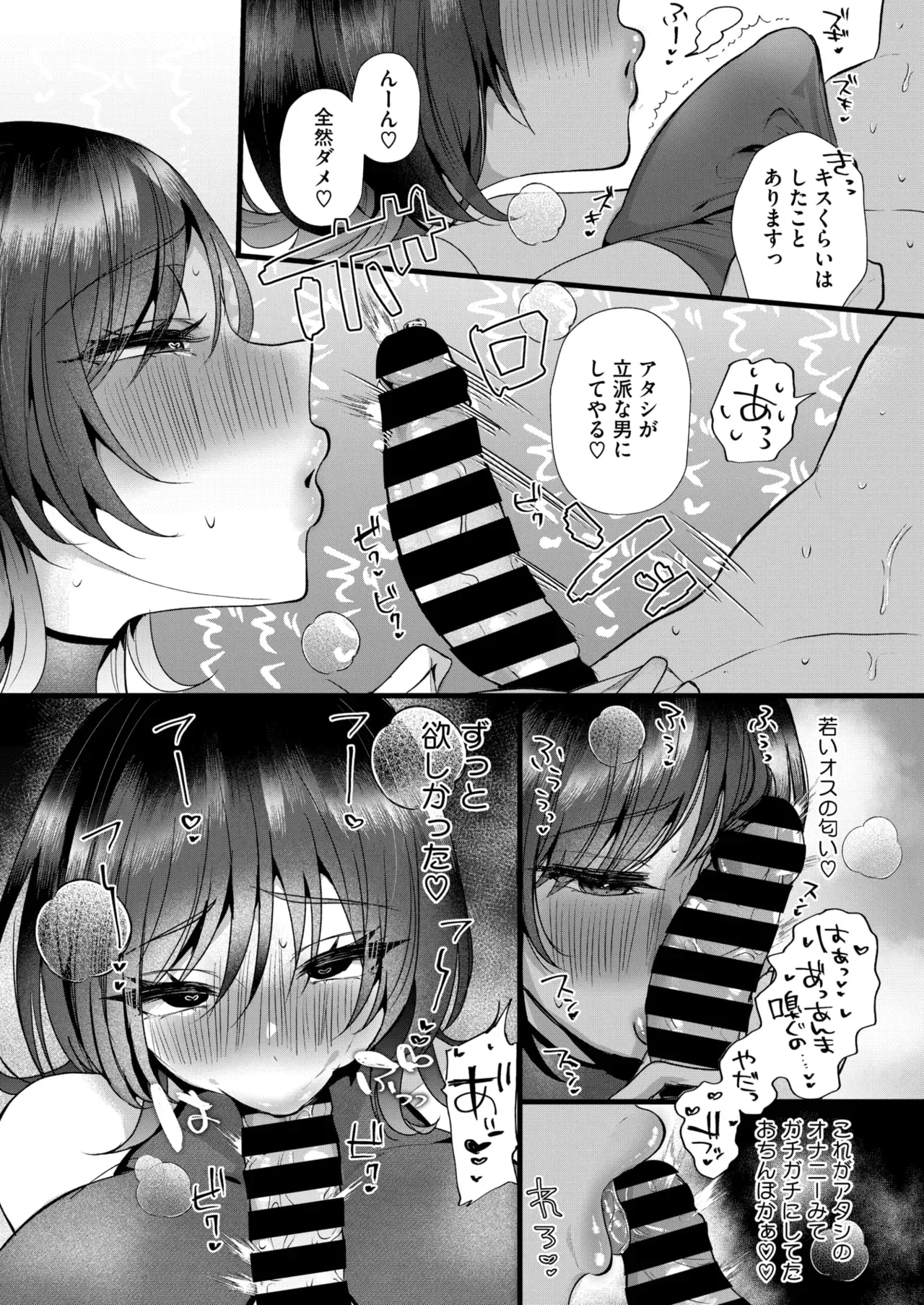 Page 258