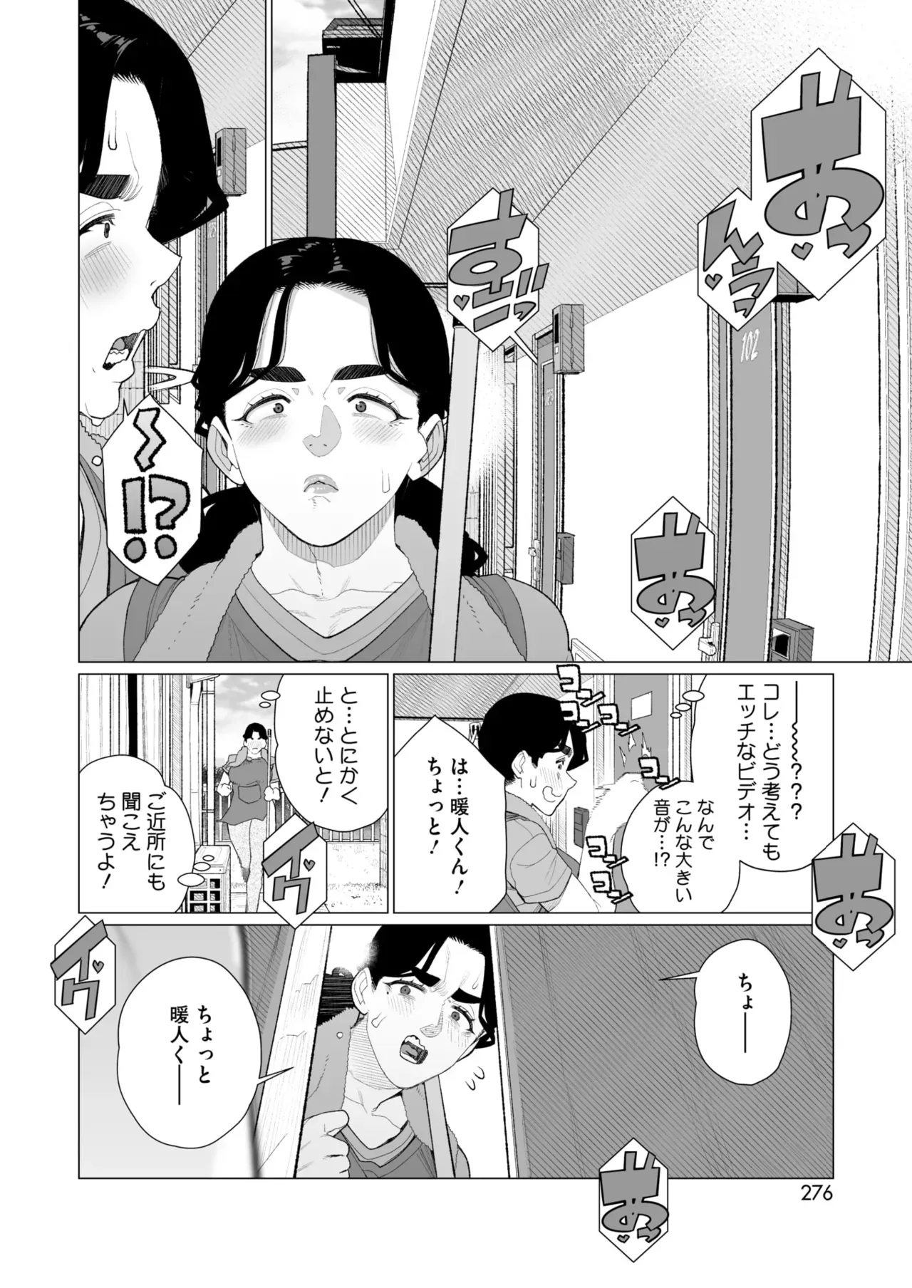 Page 274
