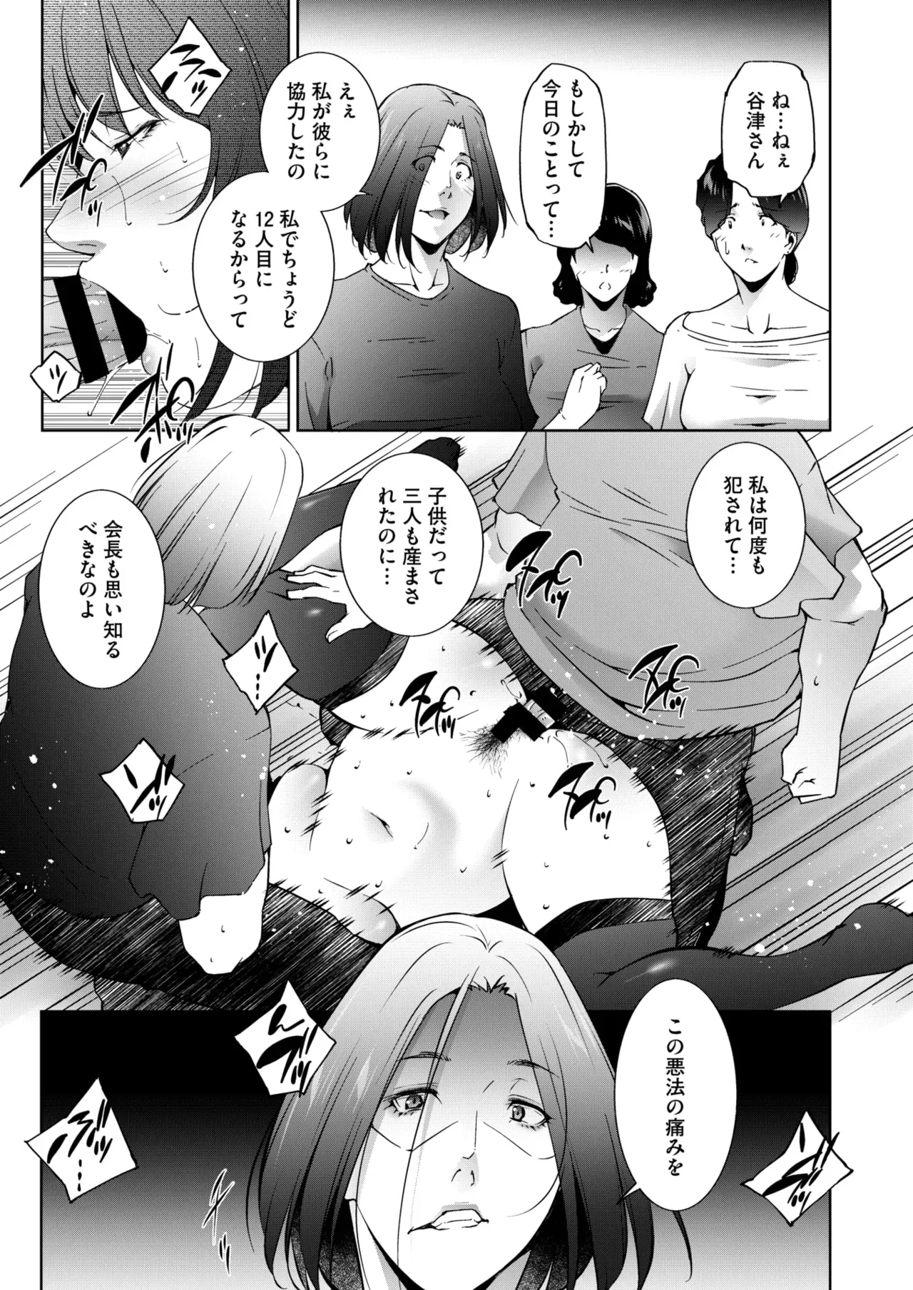 Page 231