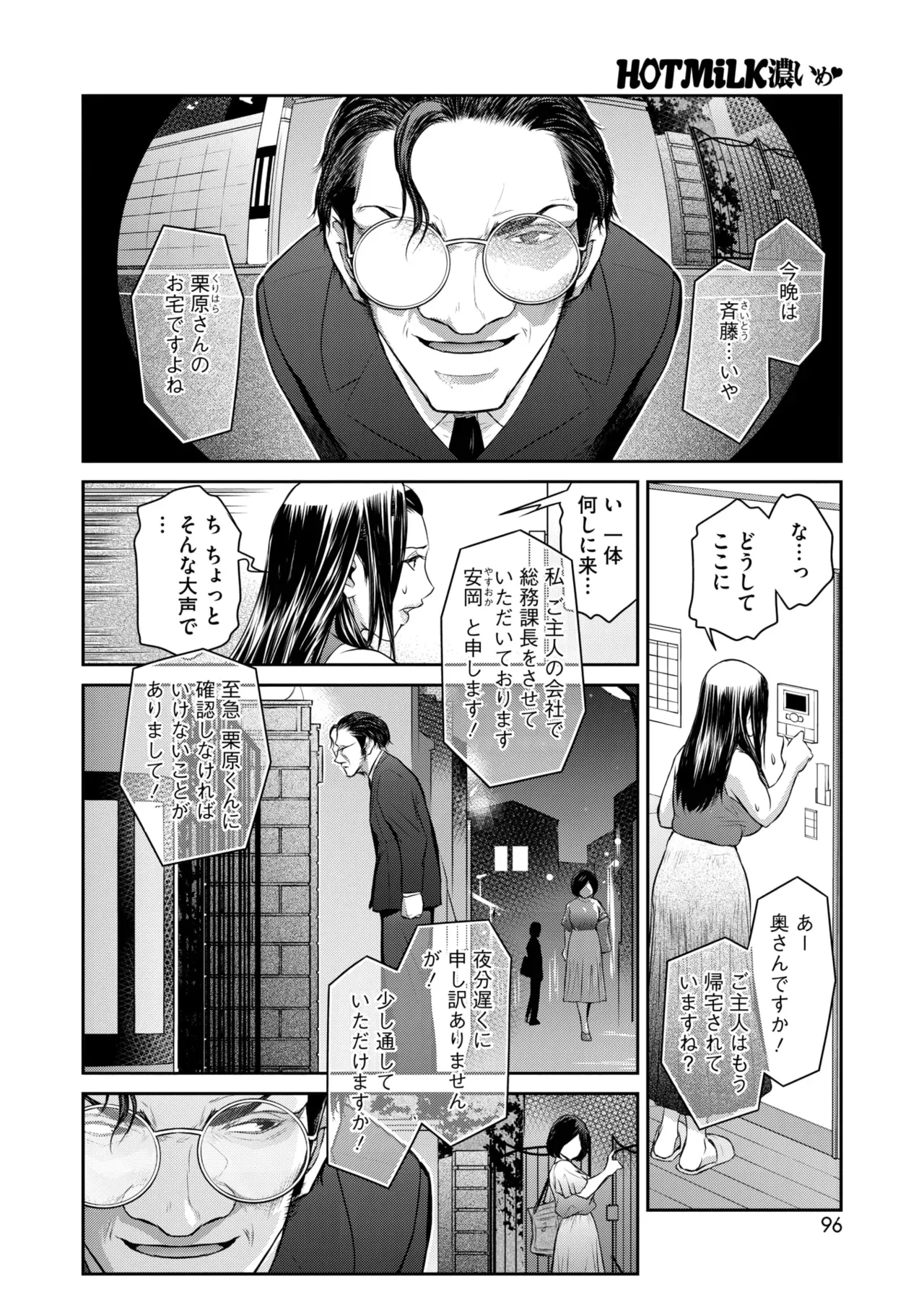 Page 94