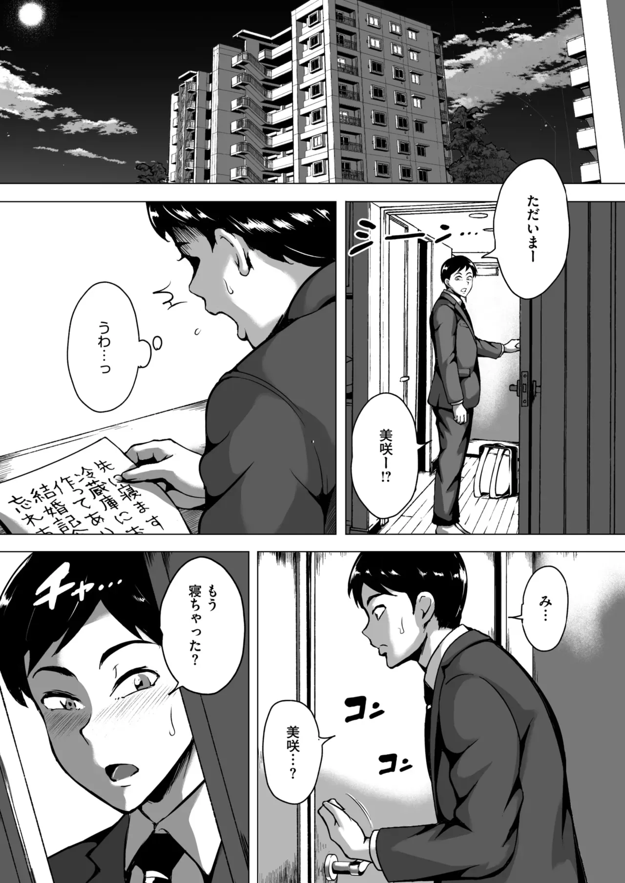 Page 97