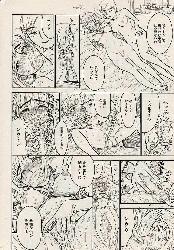Page 187