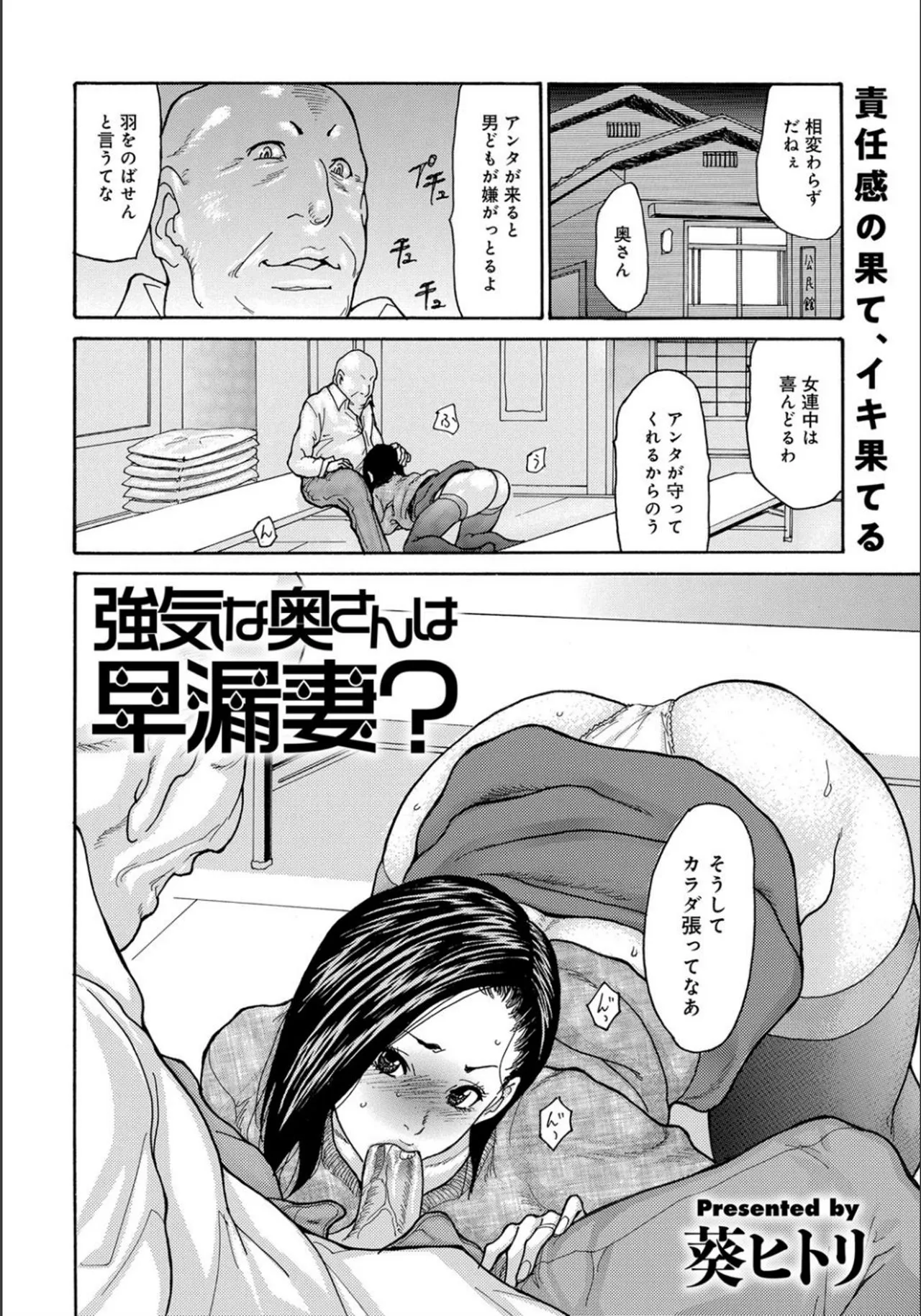 Page 121