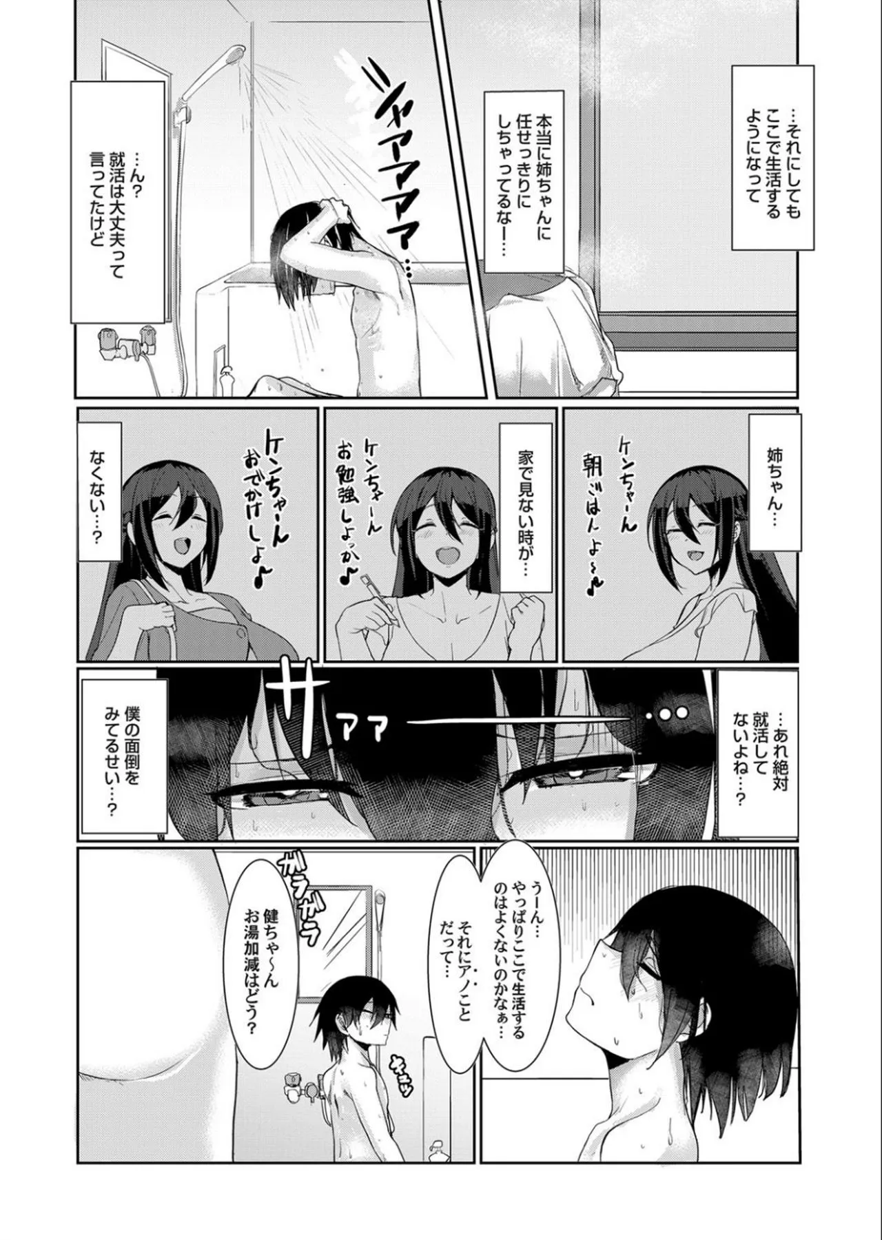 Page 146