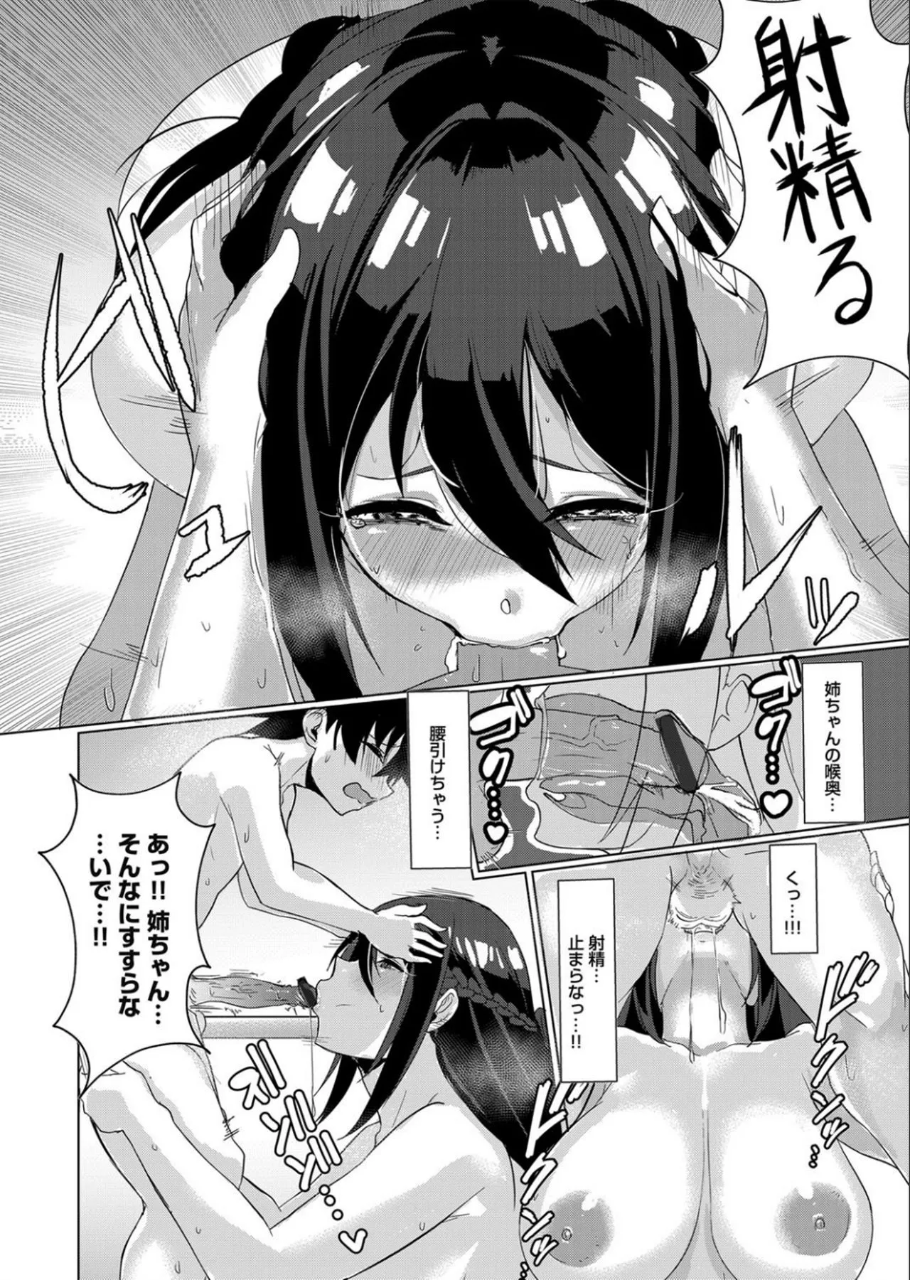 Page 150