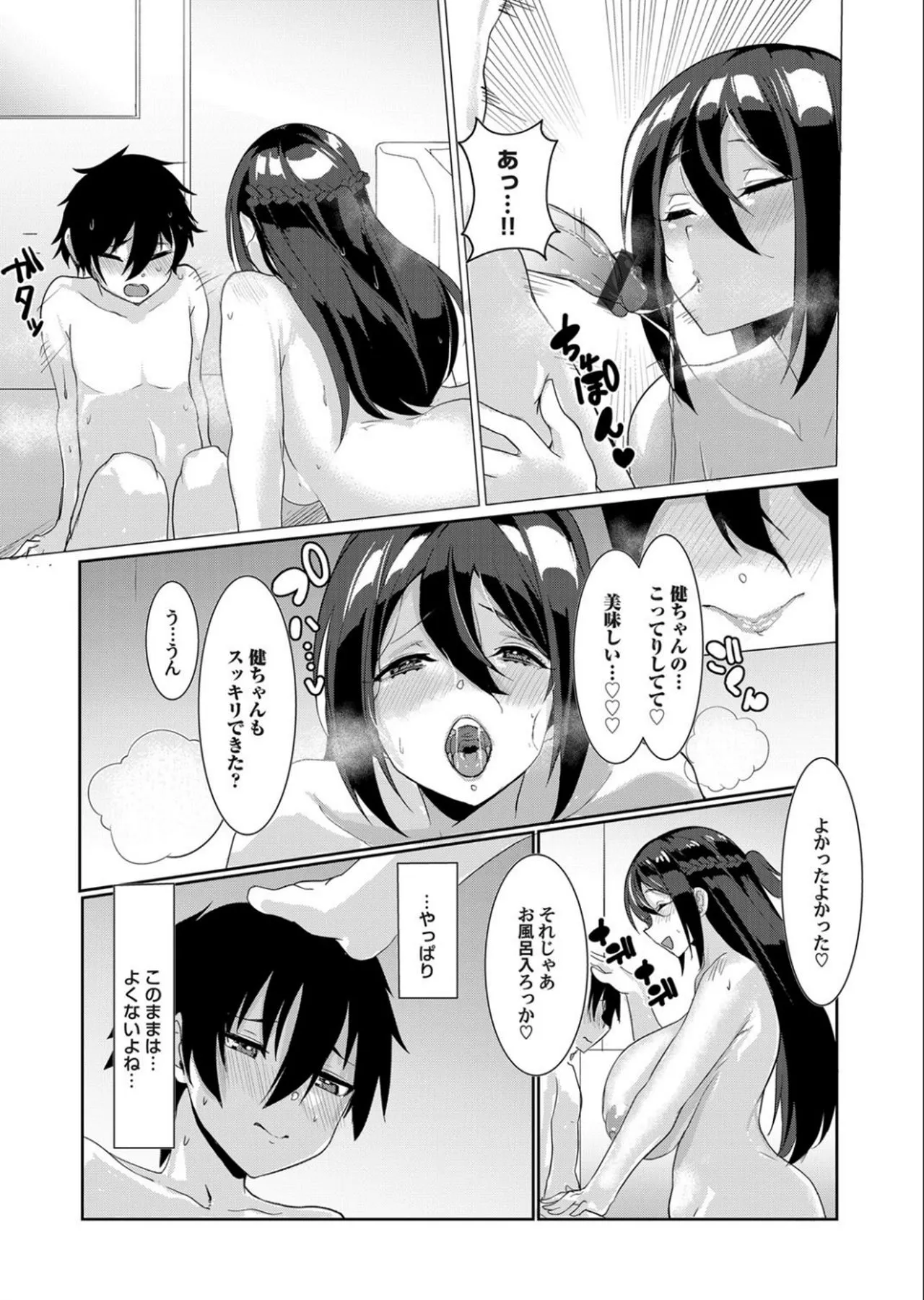 Page 151