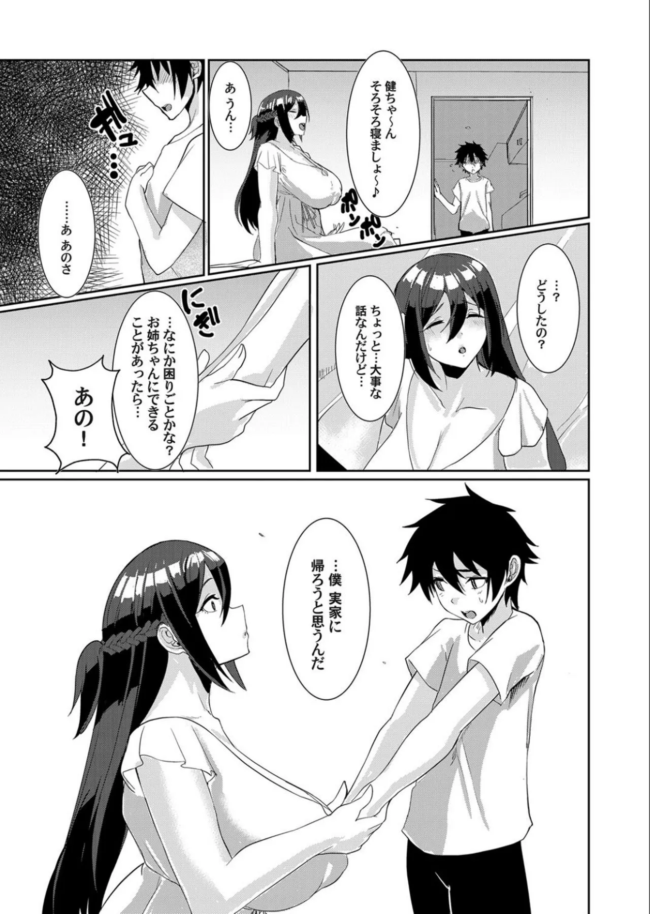 Page 152