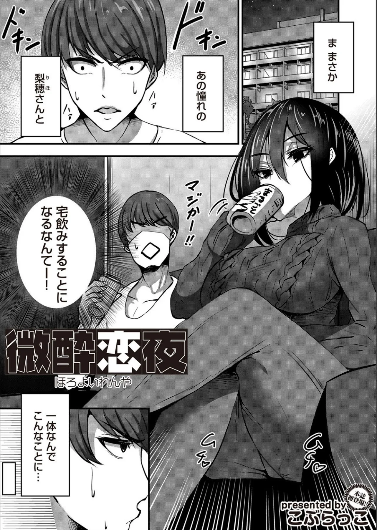Page 164