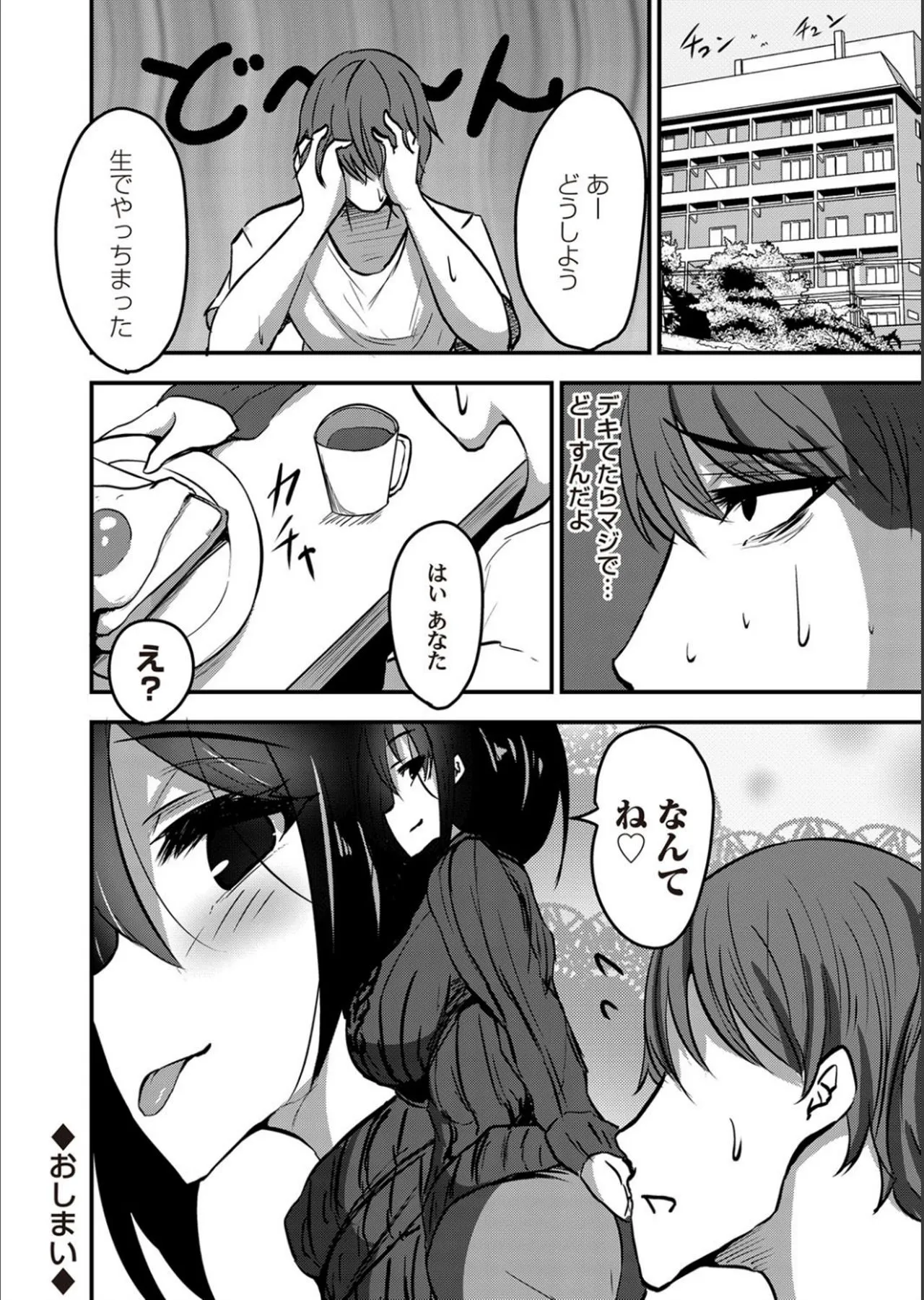 Page 183