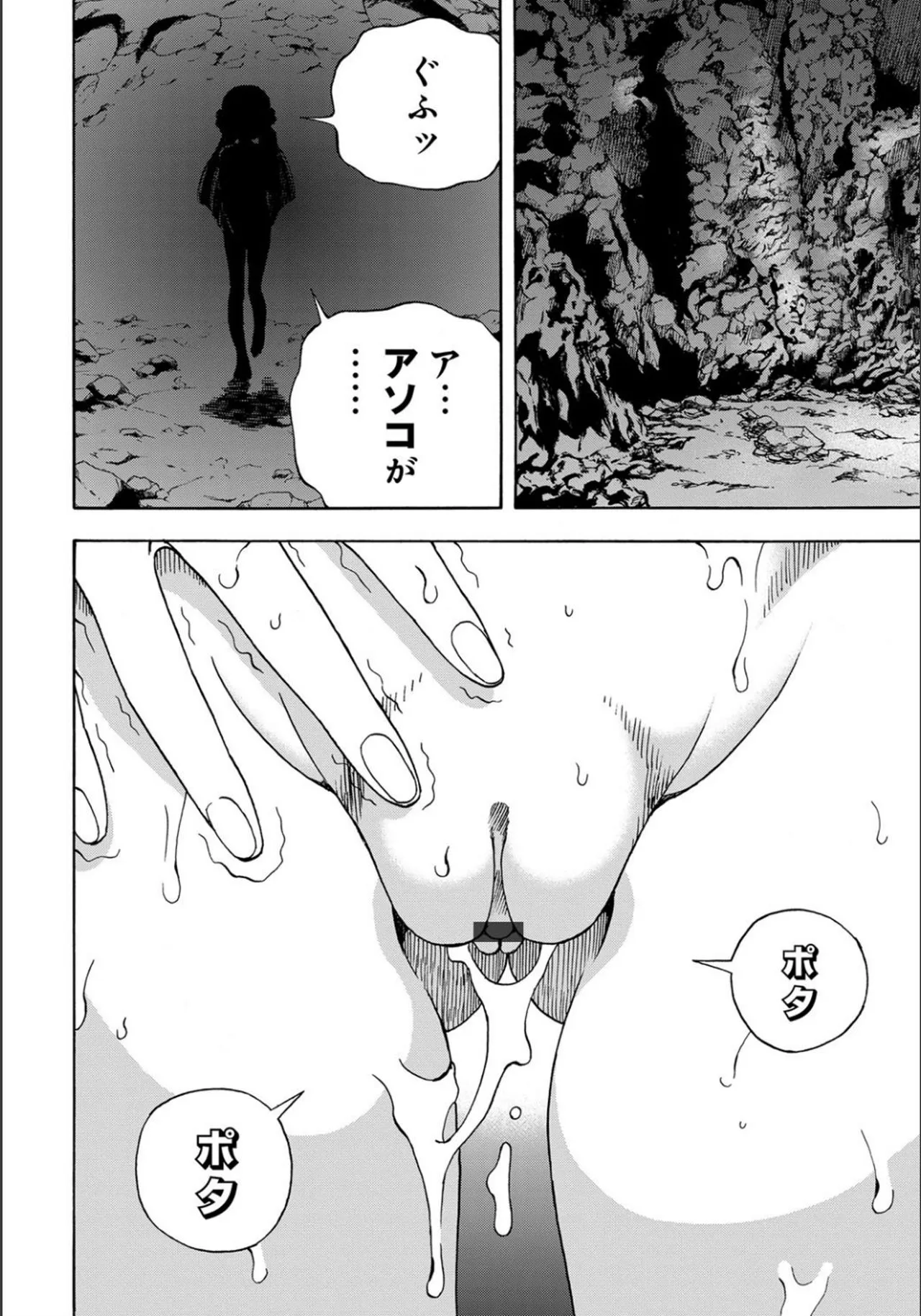 Page 185
