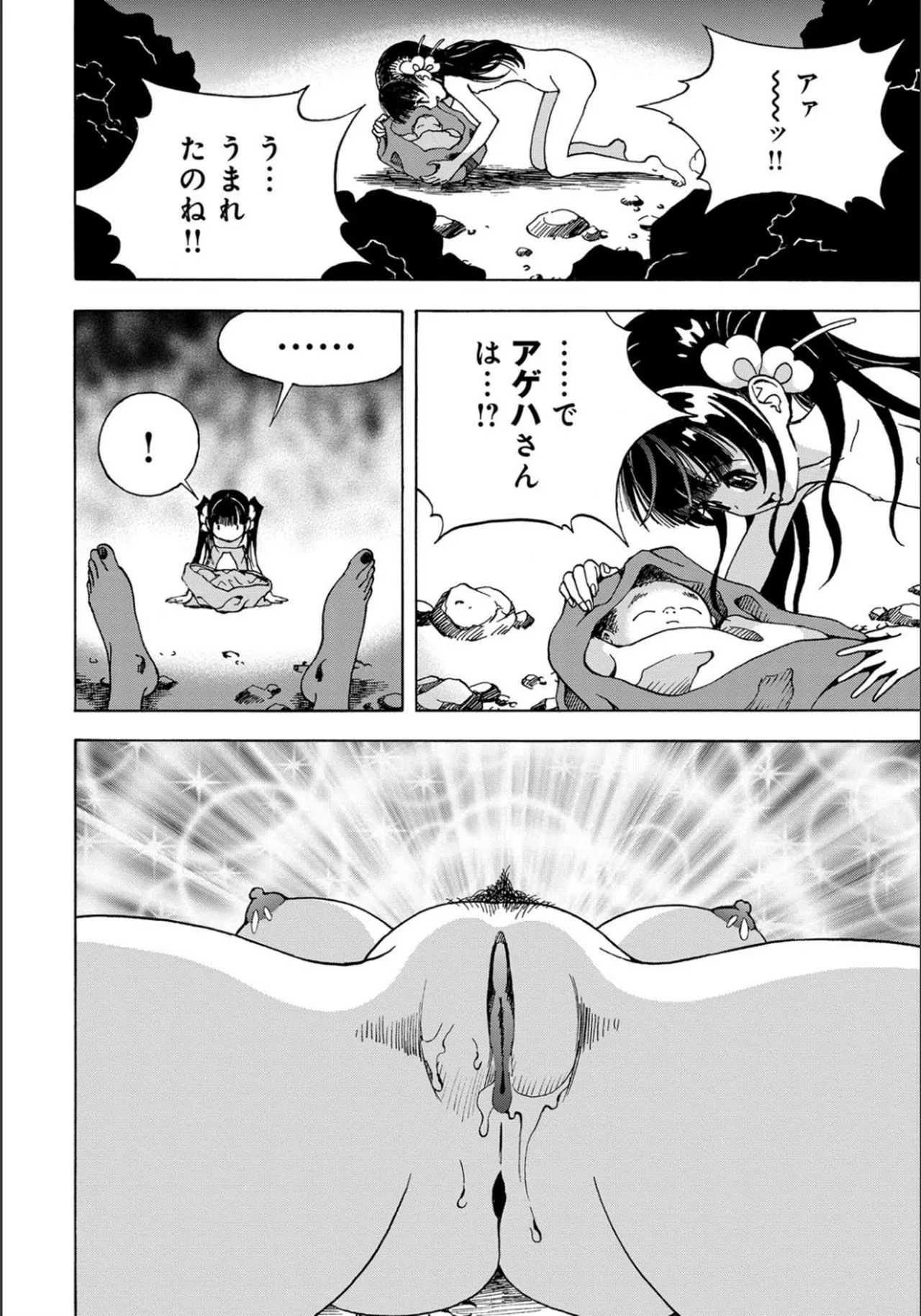 Page 187
