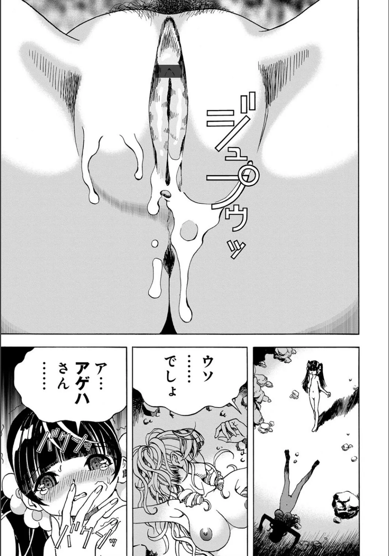 Page 188