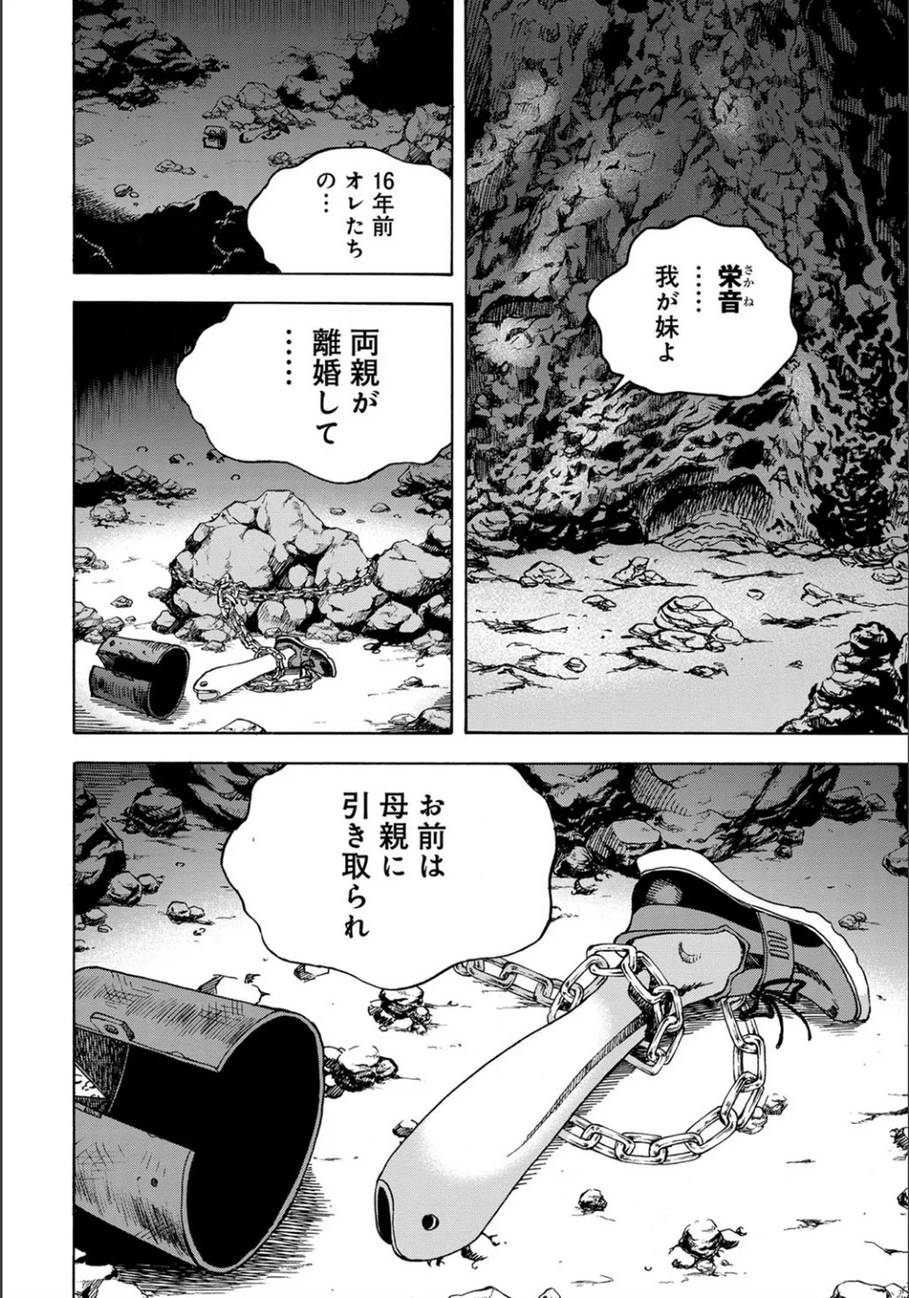 Page 189