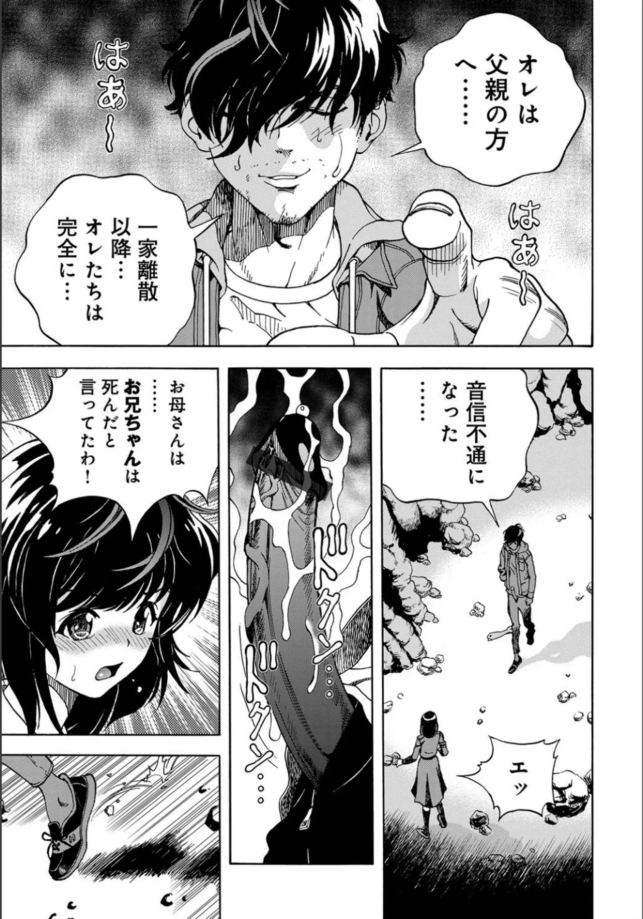 Page 190