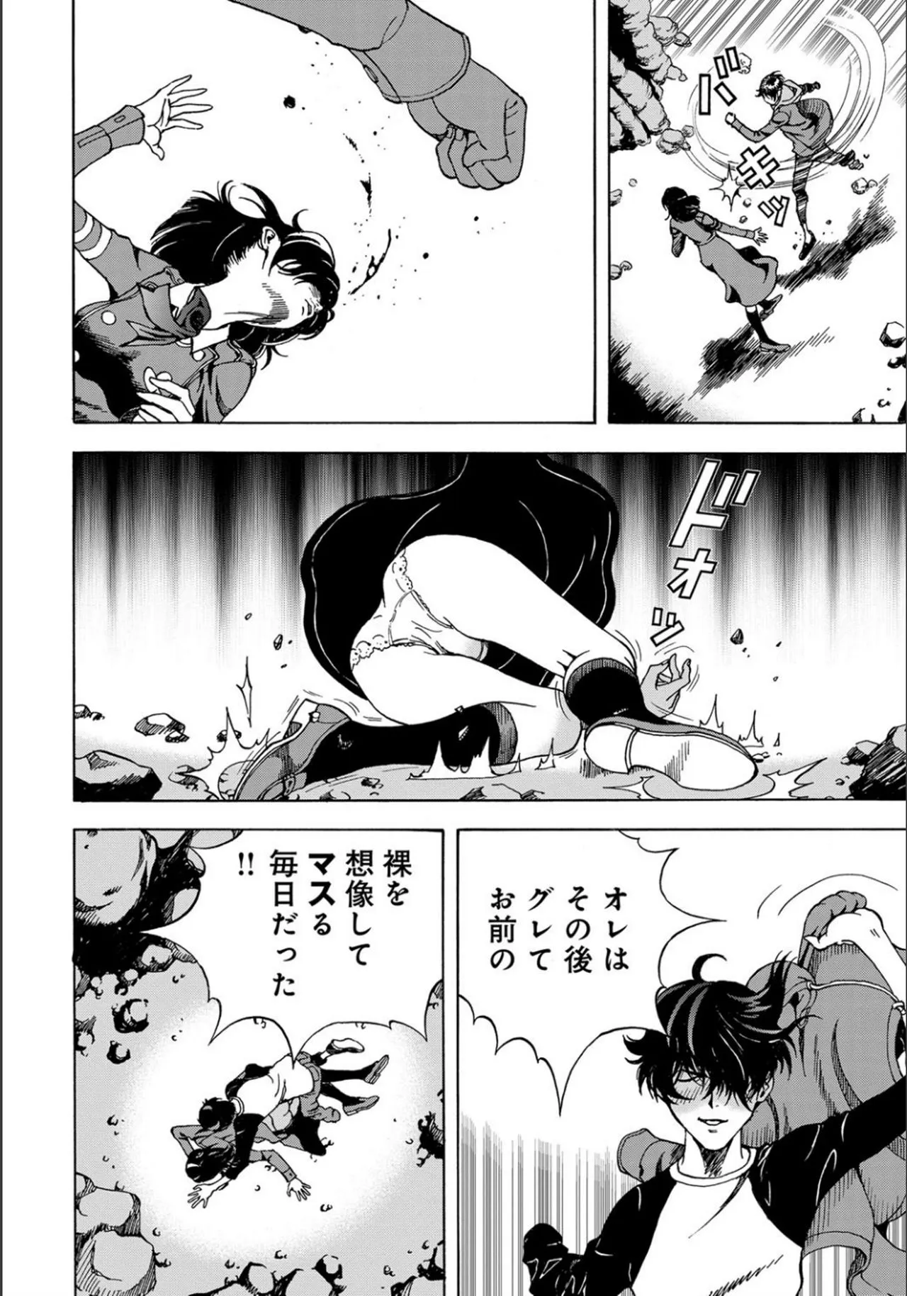 Page 191