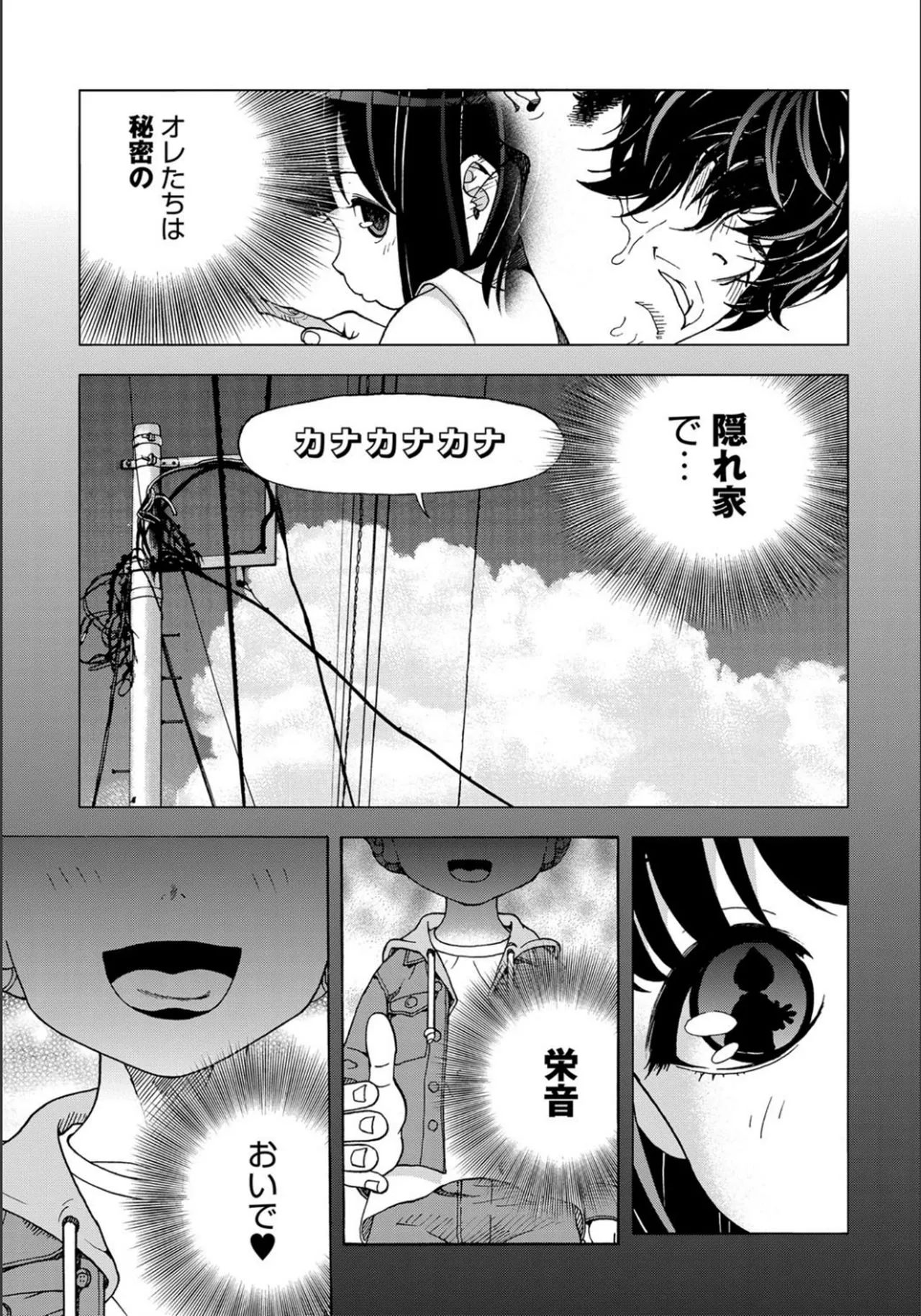 Page 194