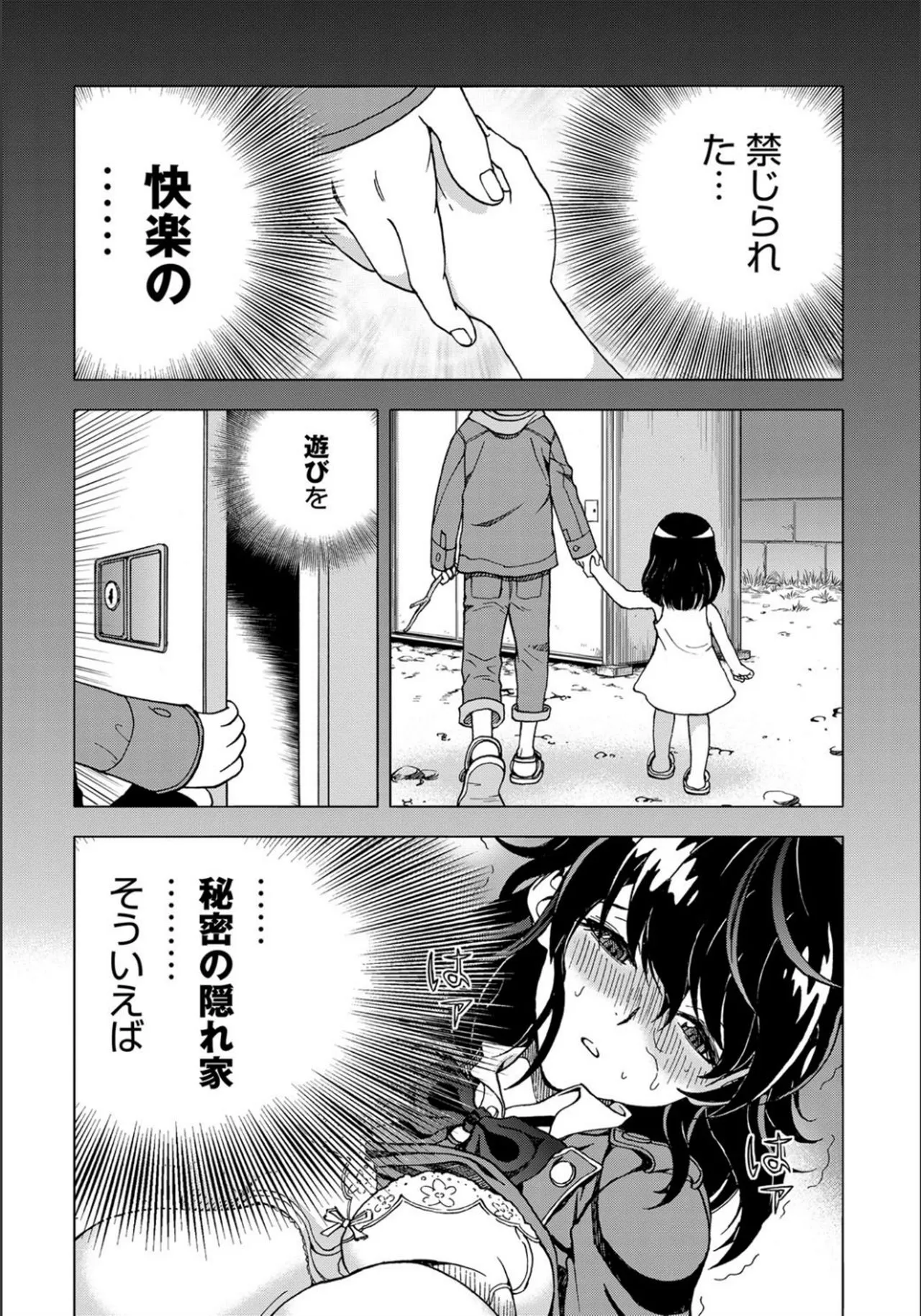 Page 195