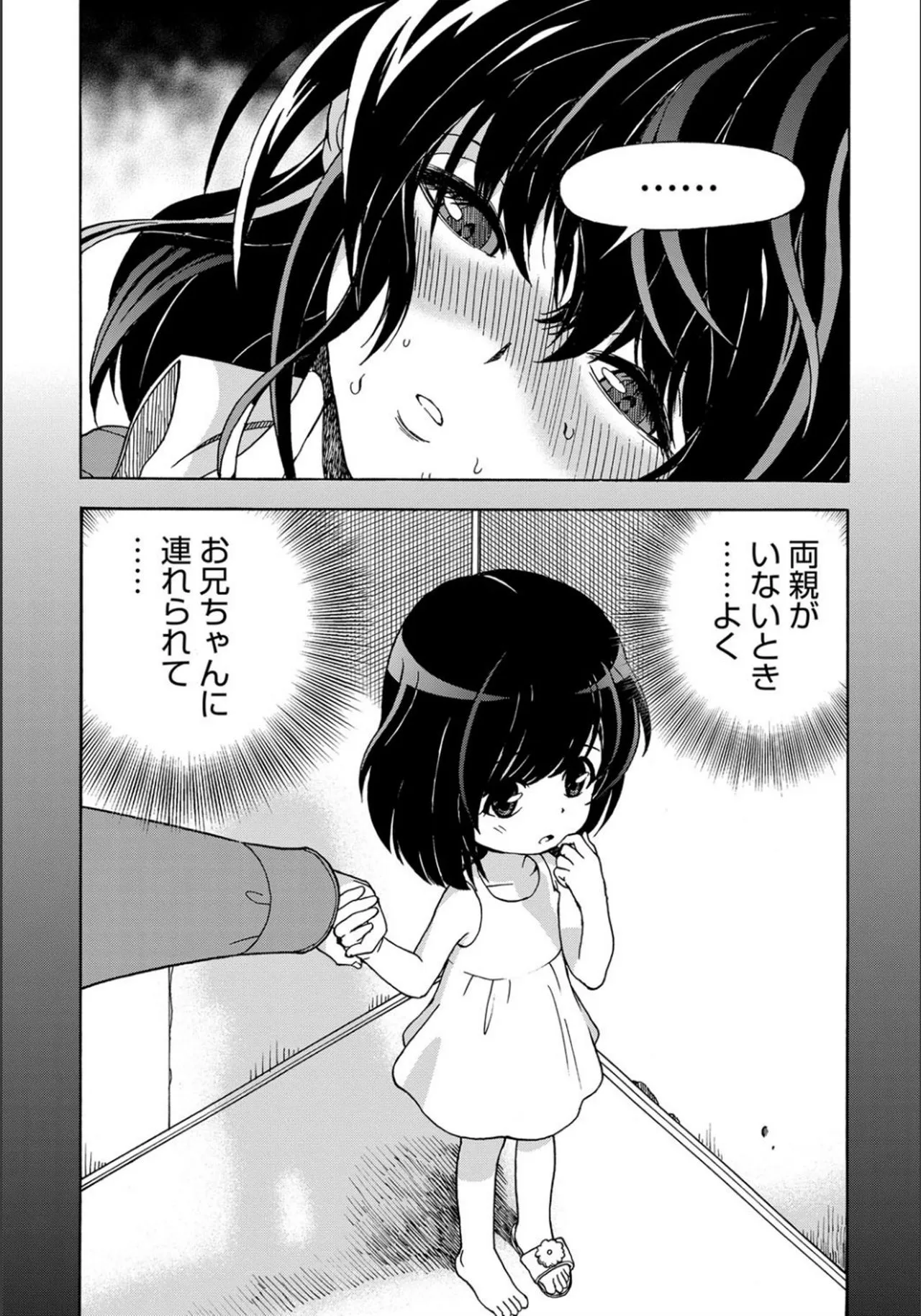 Page 196