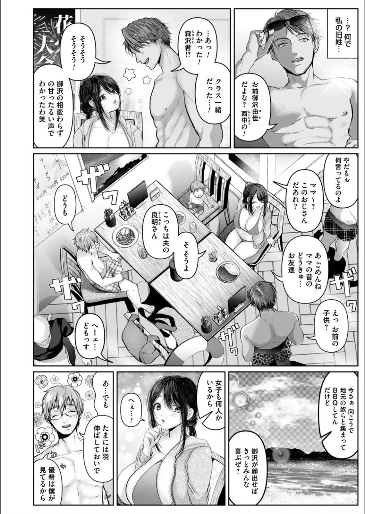 Page 139