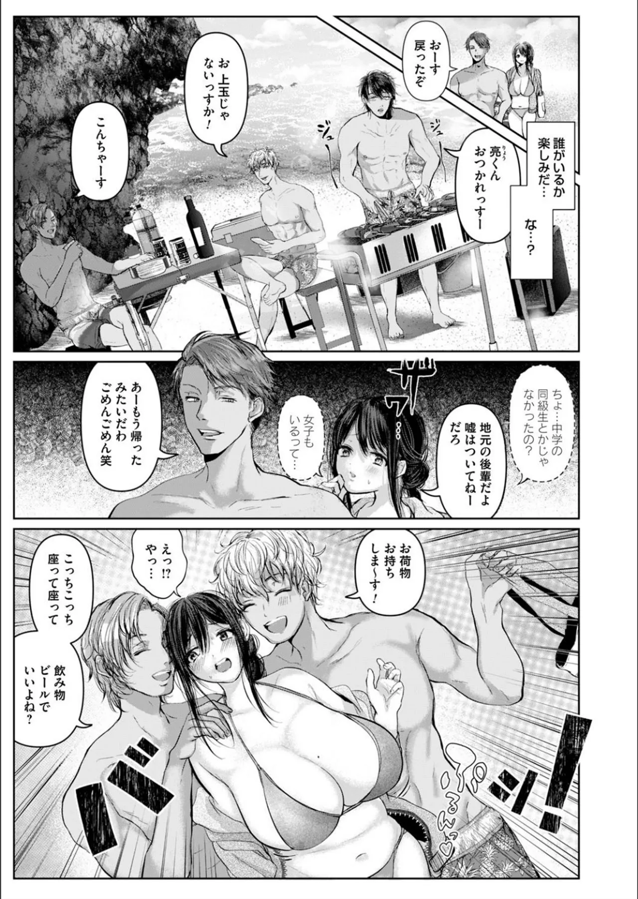 Page 140