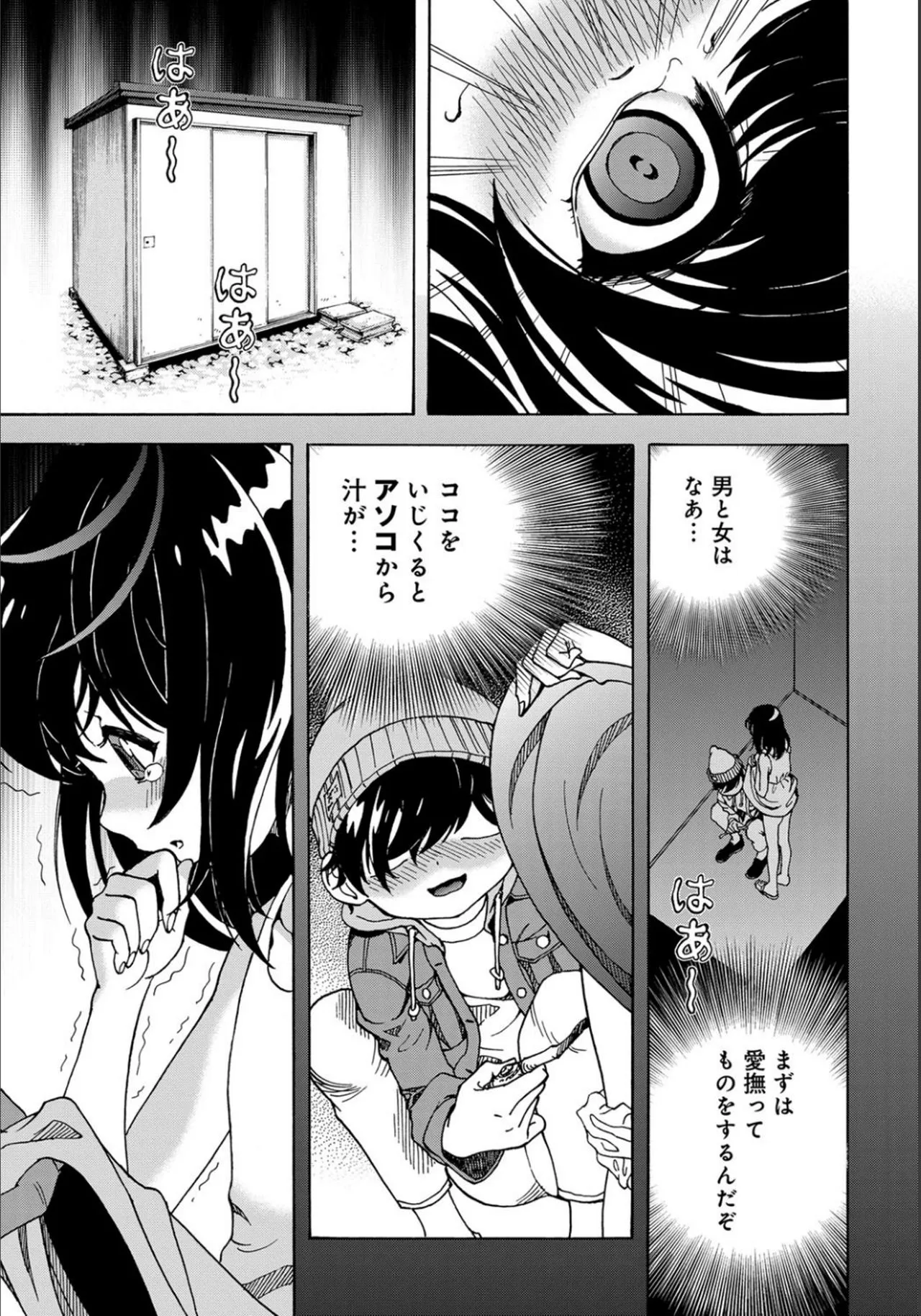 Page 166